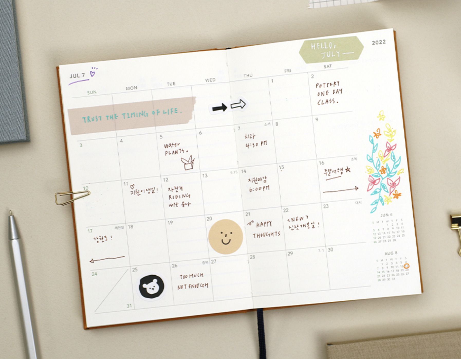 2022 Small Around the Day Weekly Planner