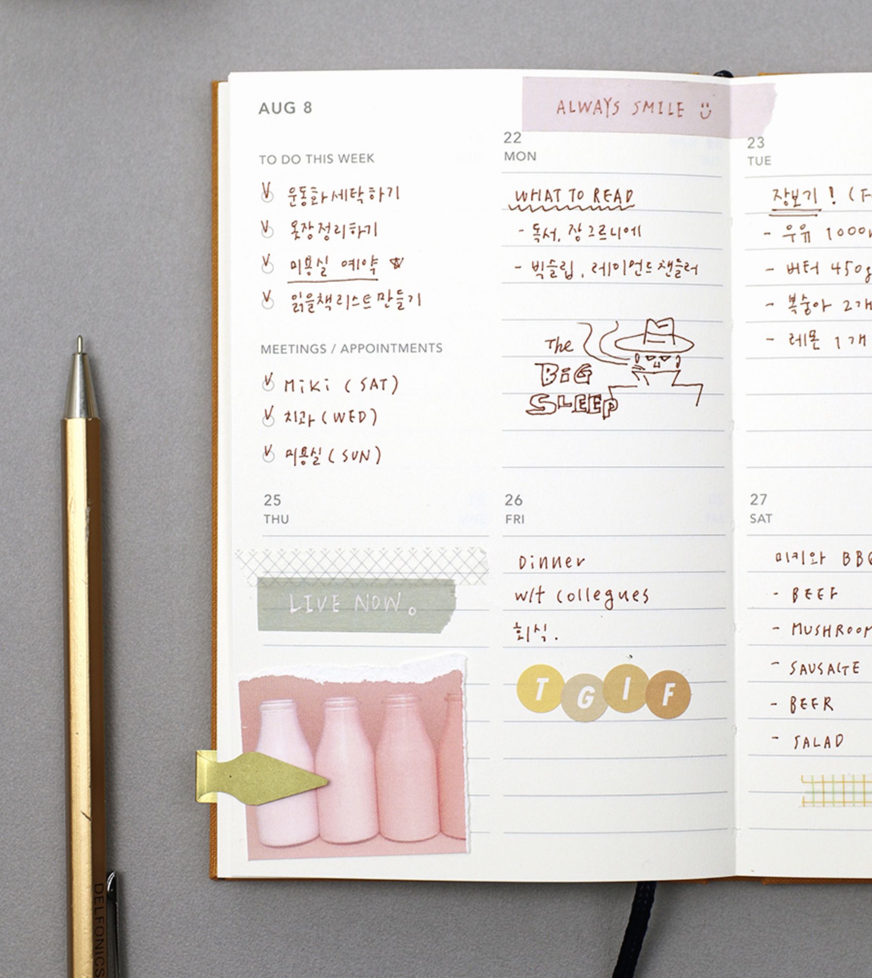 2022 Small Around the Day Weekly Planner