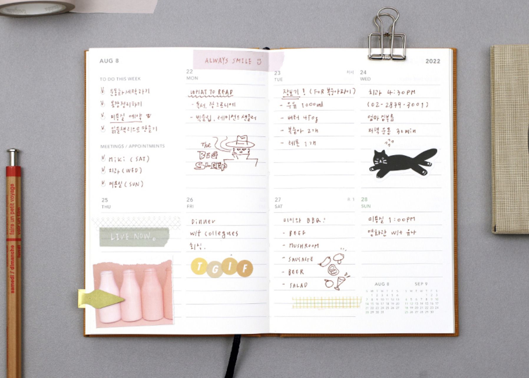 2022 Small Around the Day Weekly Planner
