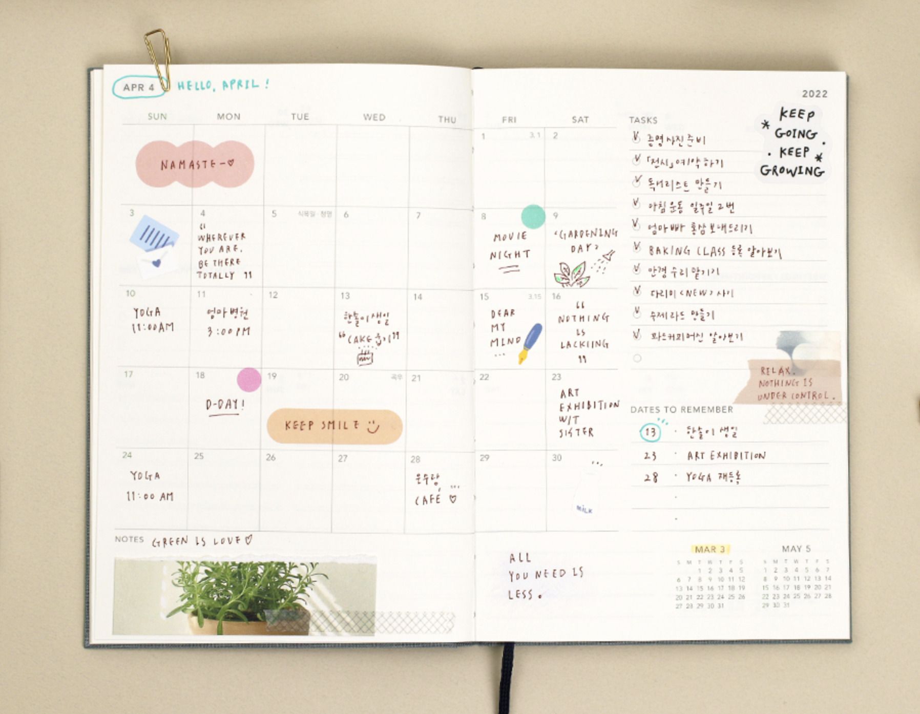 2022 Large Around the Day Weekly Planner