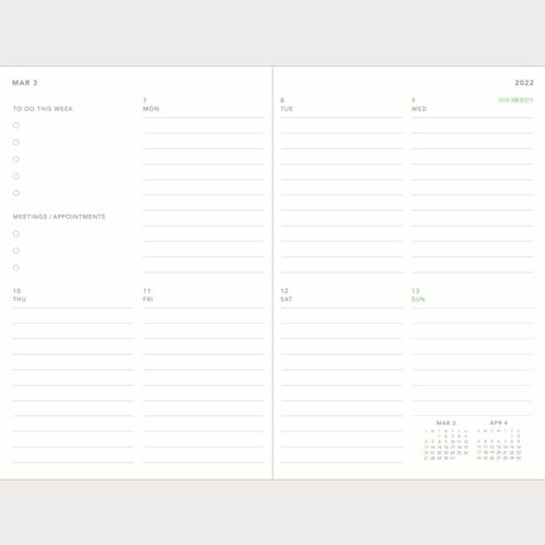 2022 Large Around the Day Weekly Planner