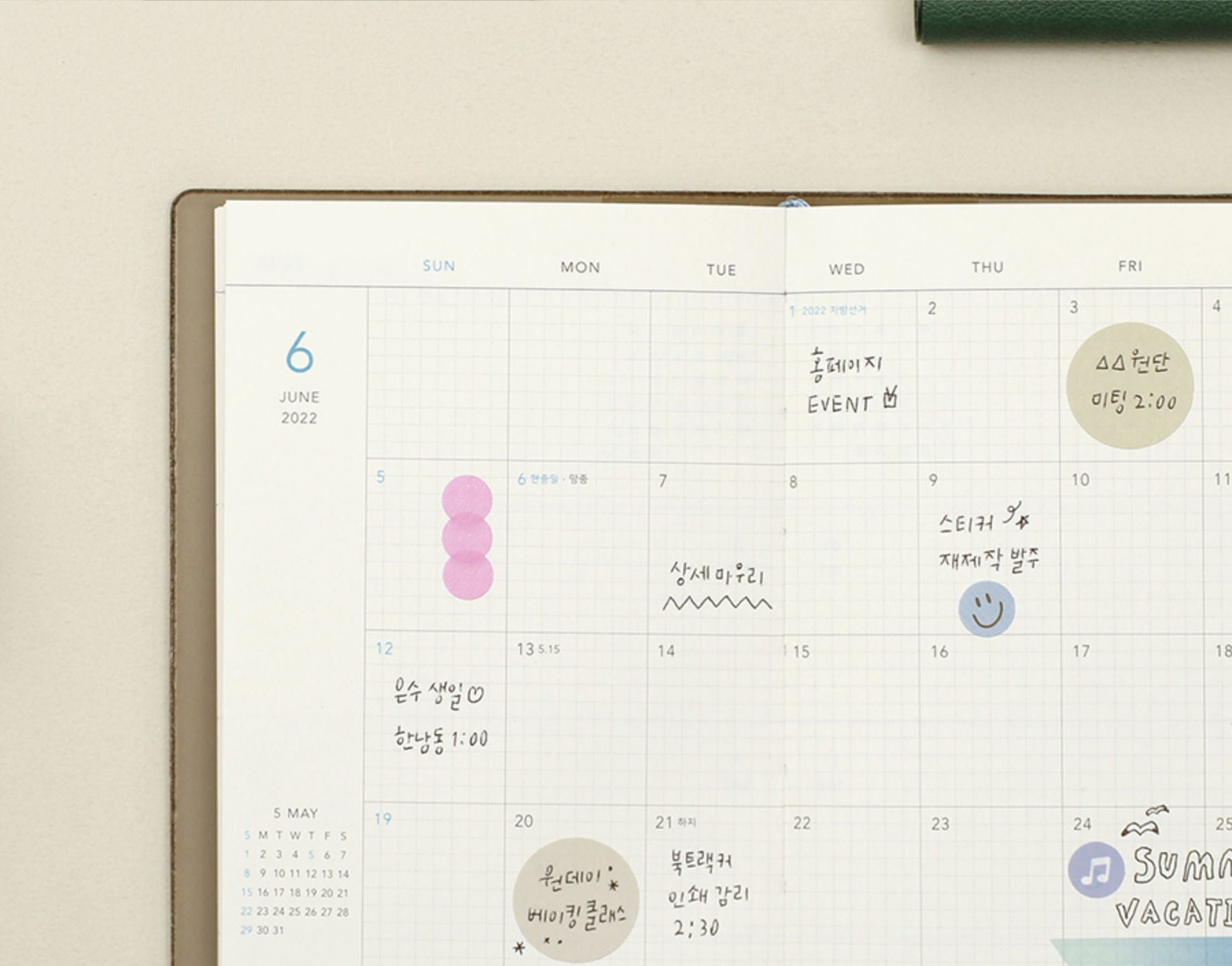 2022 Edit S Weekly Planner