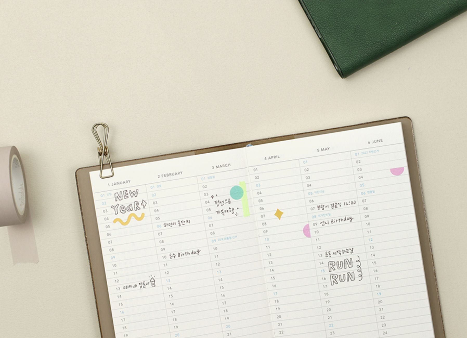 2022 Edit S Weekly Planner