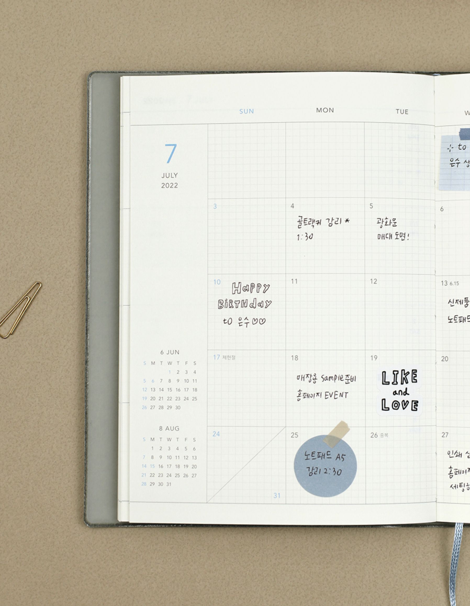 2022 Edit L Weekly Planner