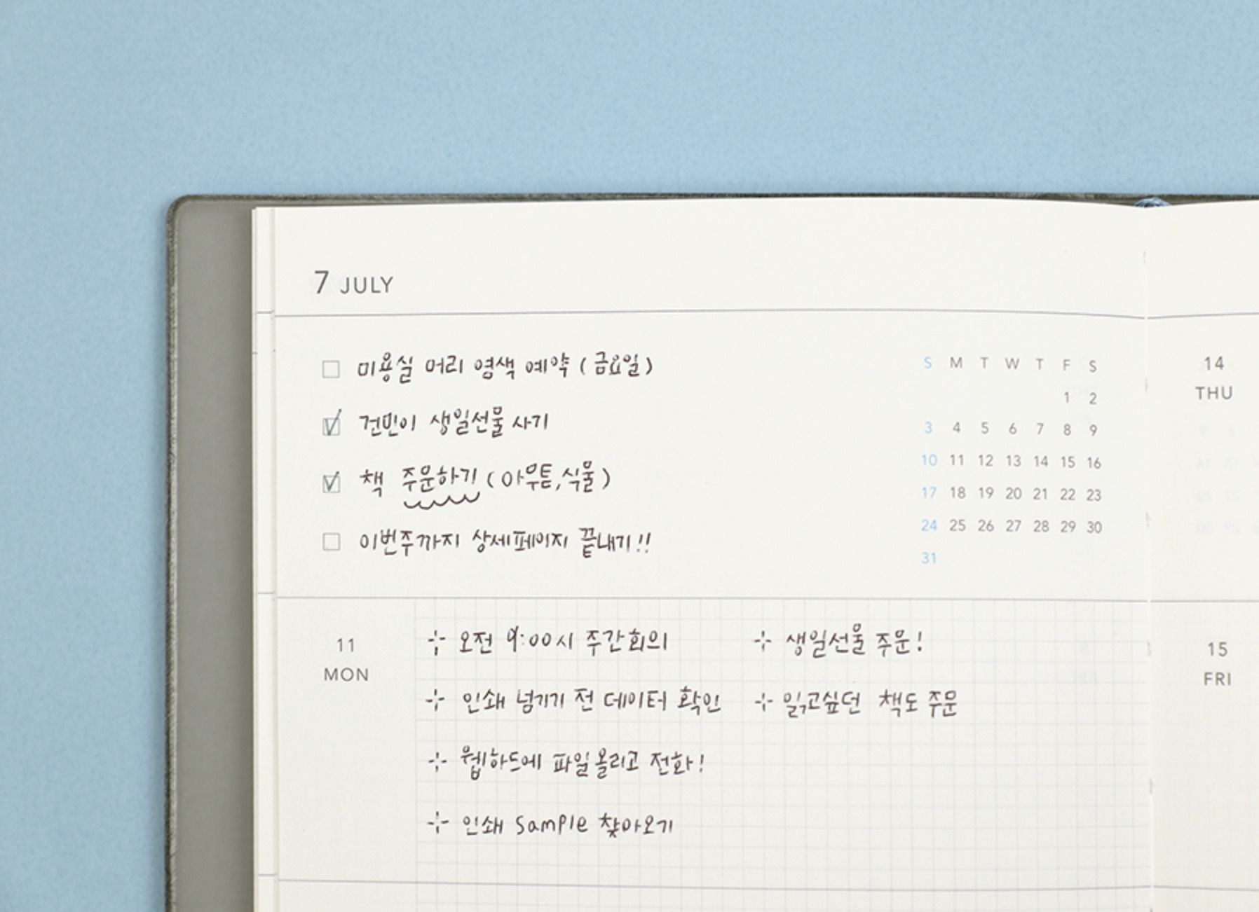 2022 Edit L Weekly Planner