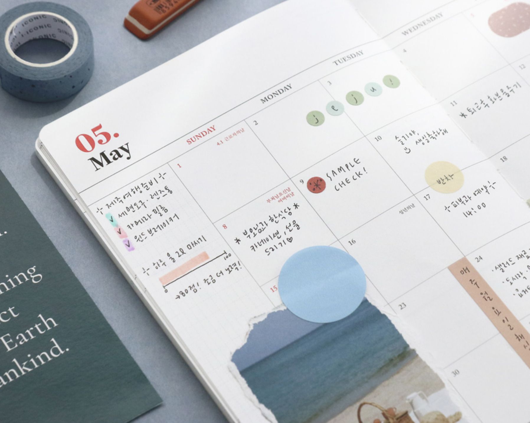 2022 Journal J Planner