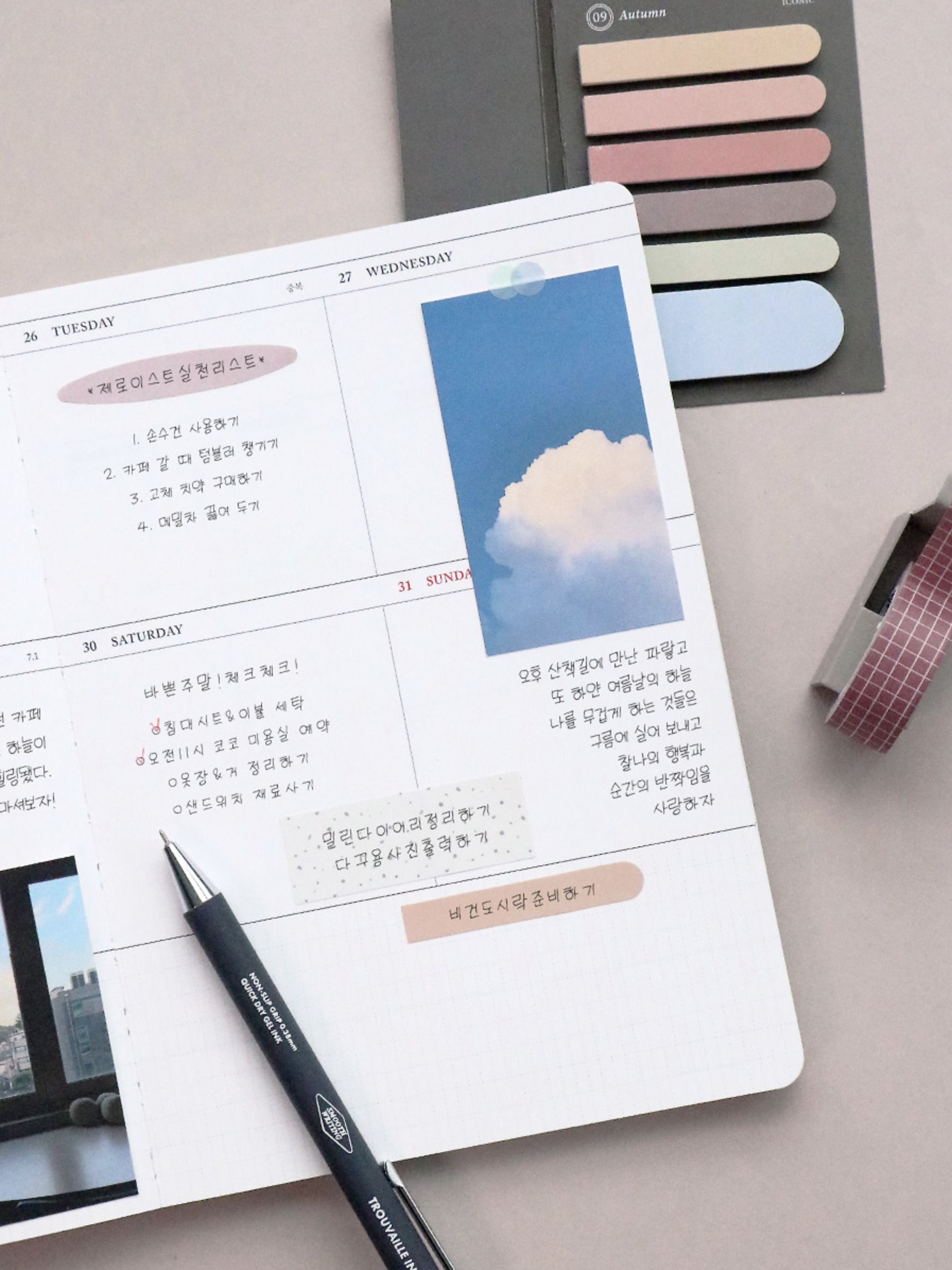 2022 Journal J Planner