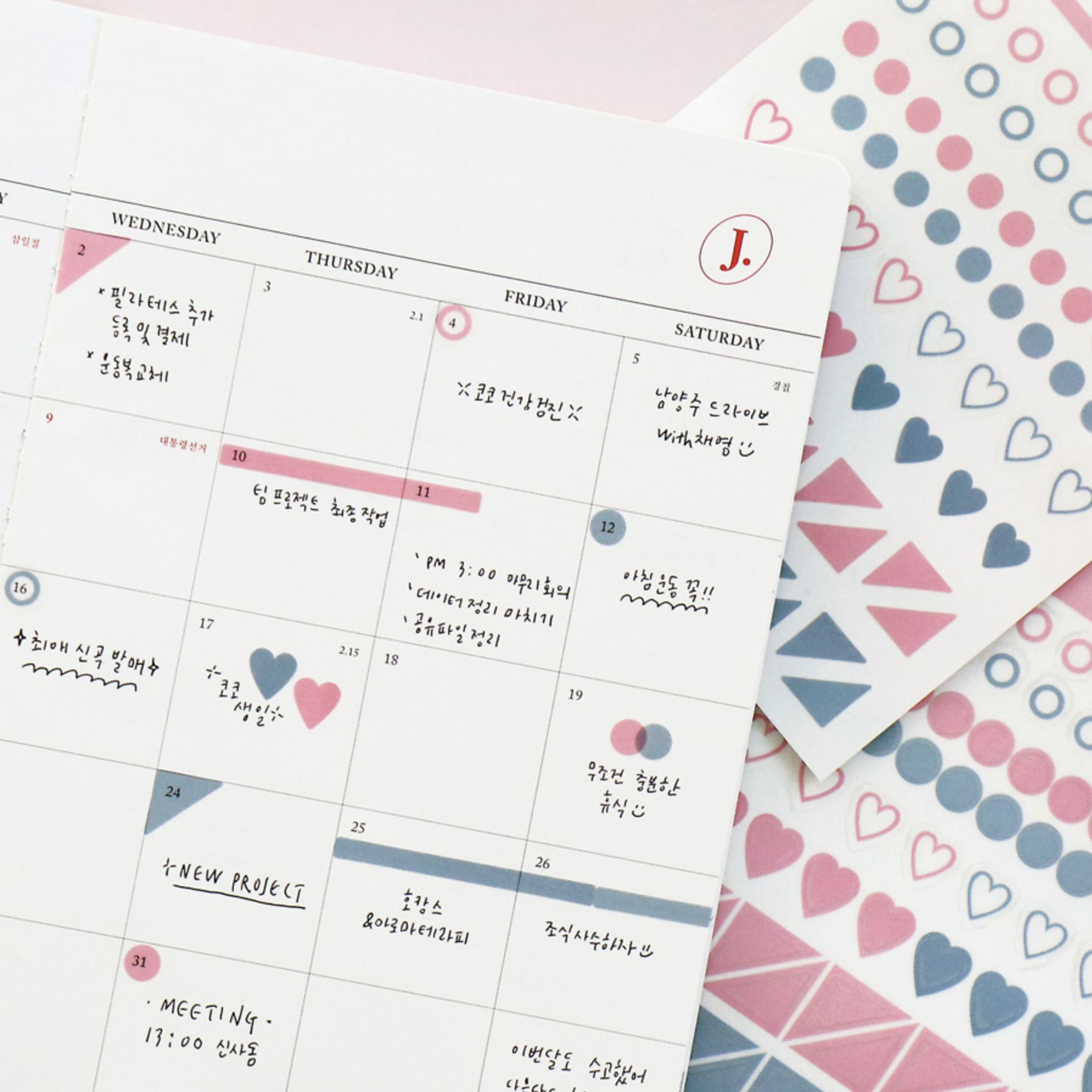 2022 Journal J Planner