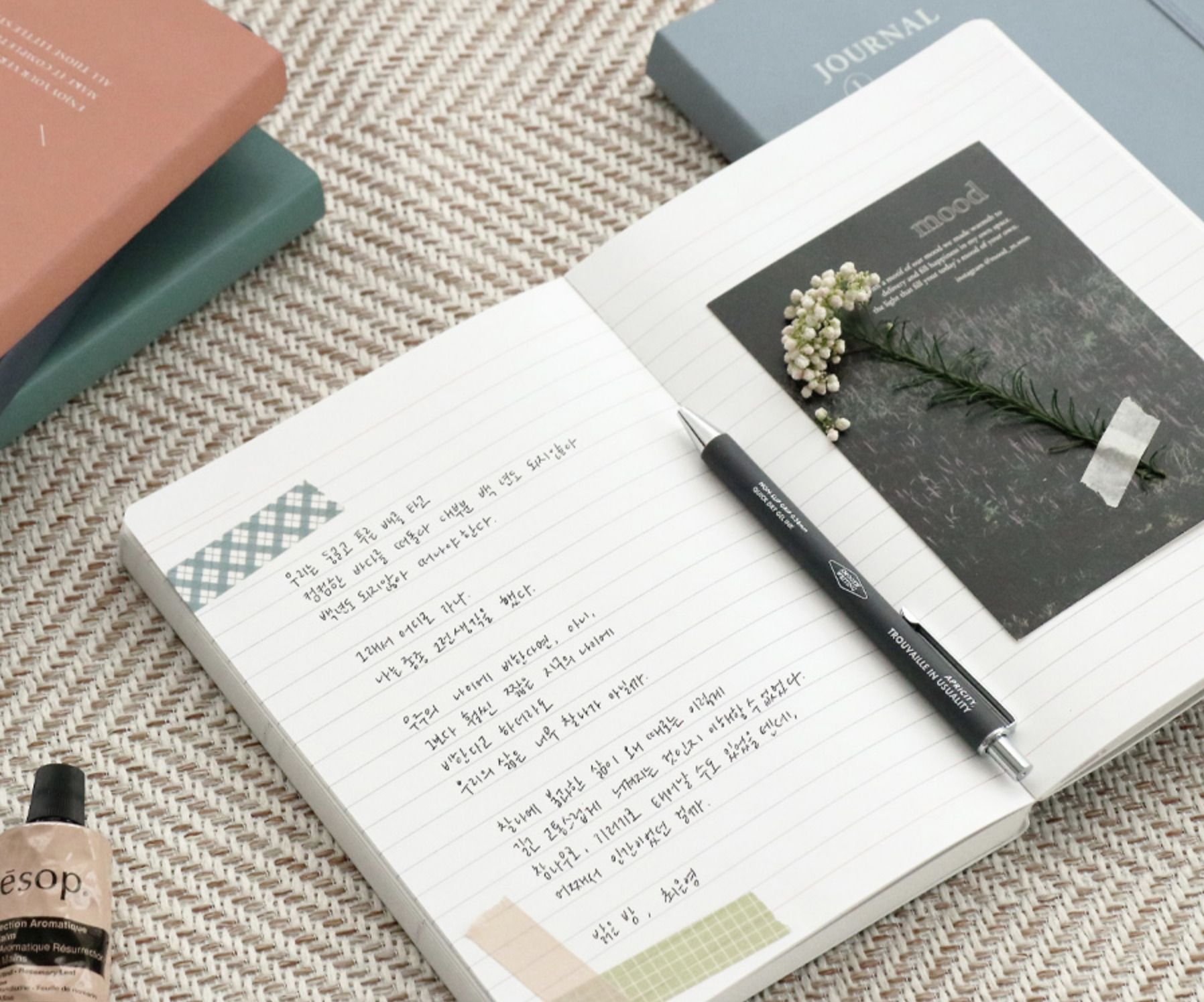 2022 Journal J Planner