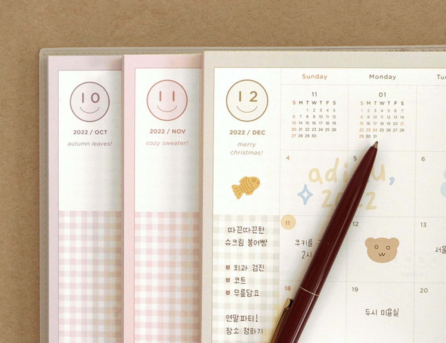 2022 Bubbly Diary Planner