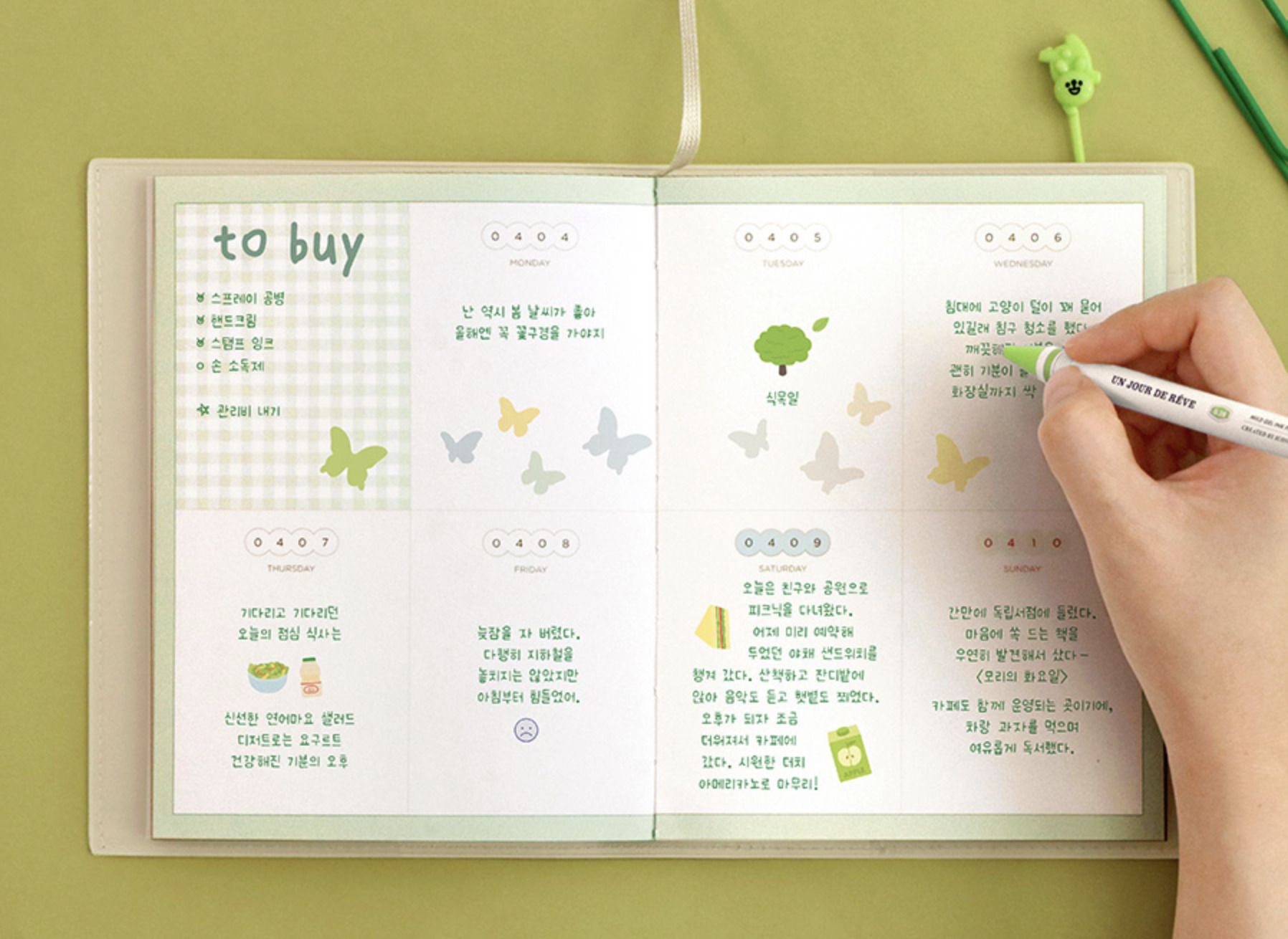 2022 Bubbly Diary Planner
