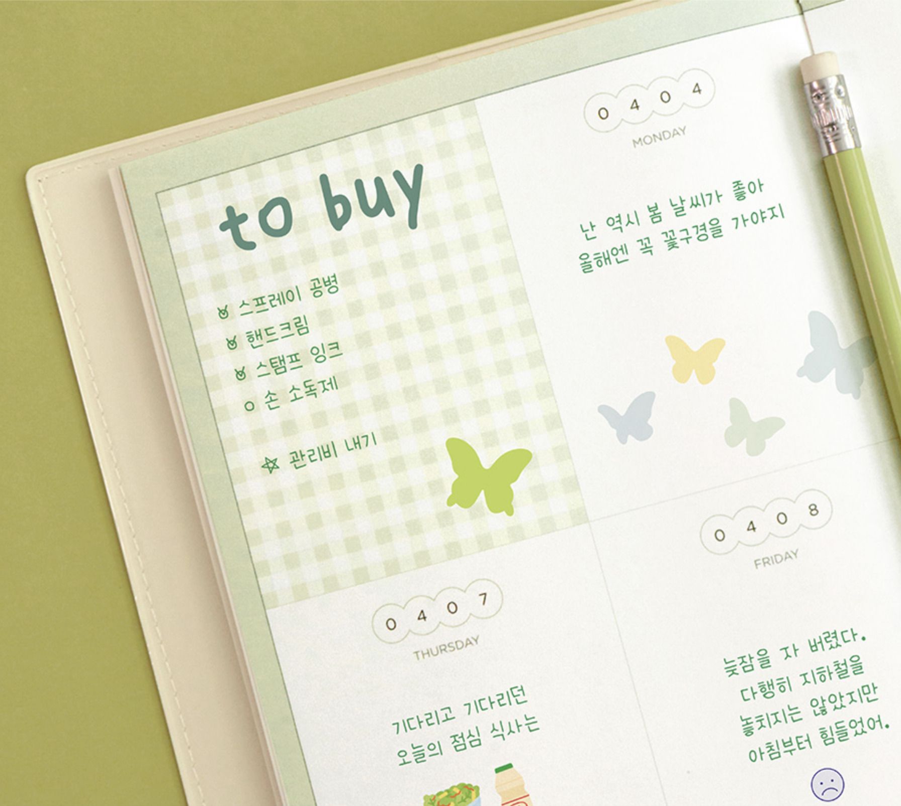 2022 Bubbly Diary Planner