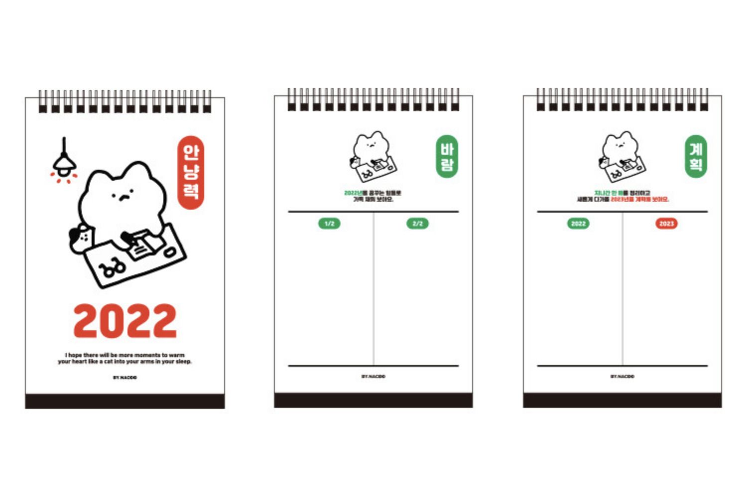 2022 Mini Cat Desk Calendar