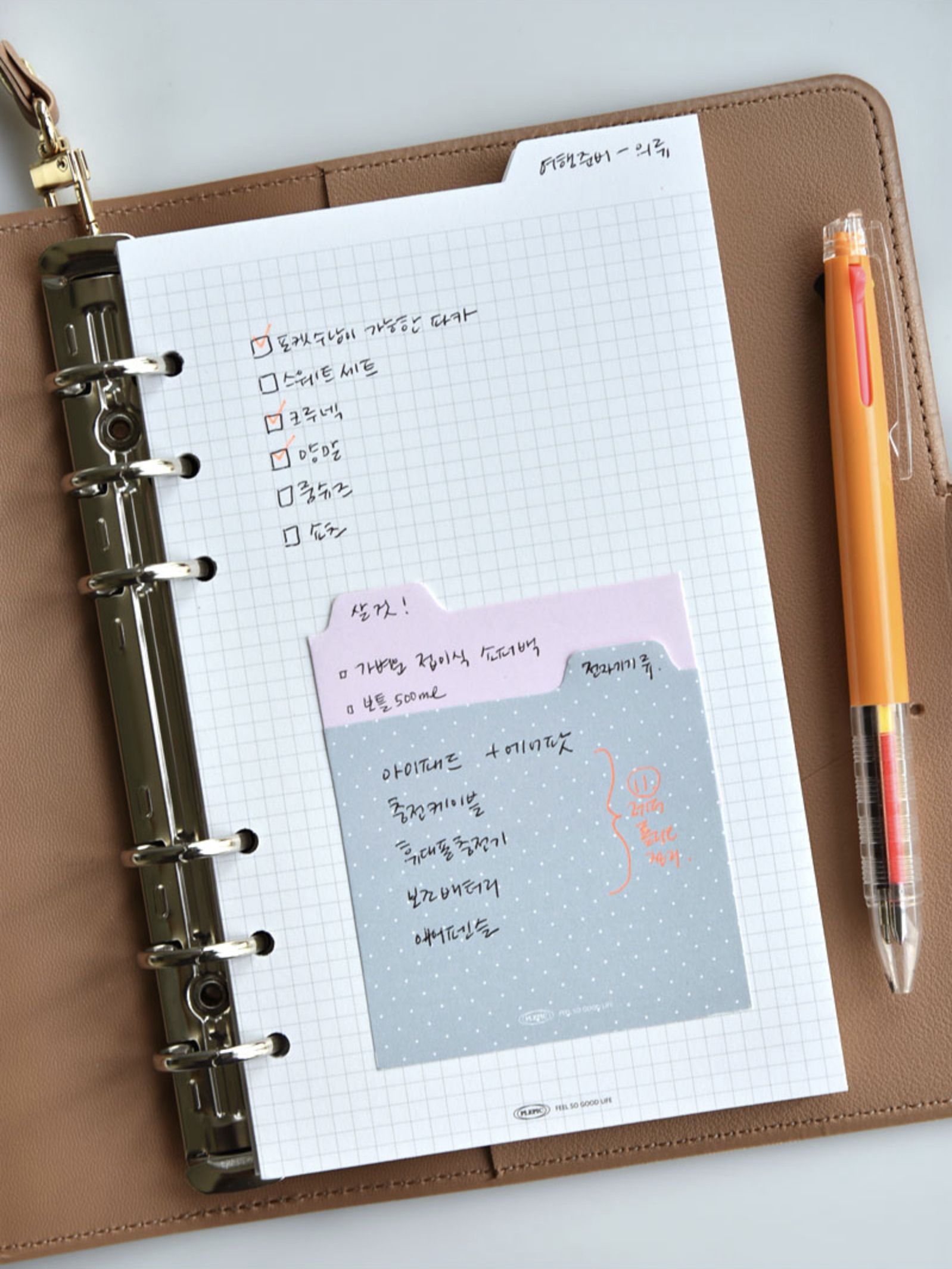 Double-sided Classy 6 Ring A6 Index Planner Refill v2