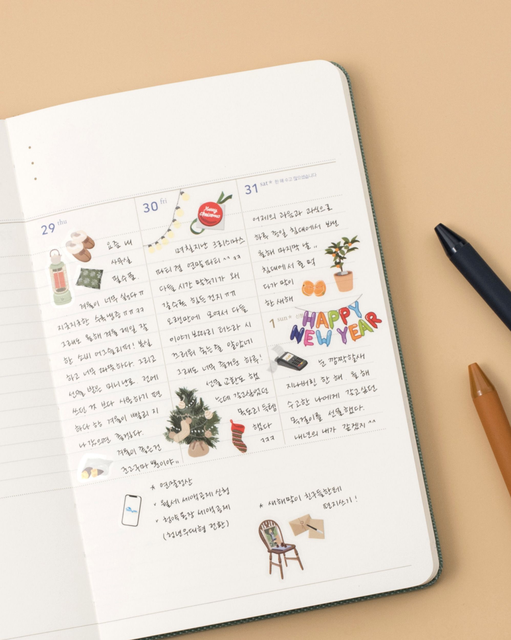Home Life Deco Sticker v3