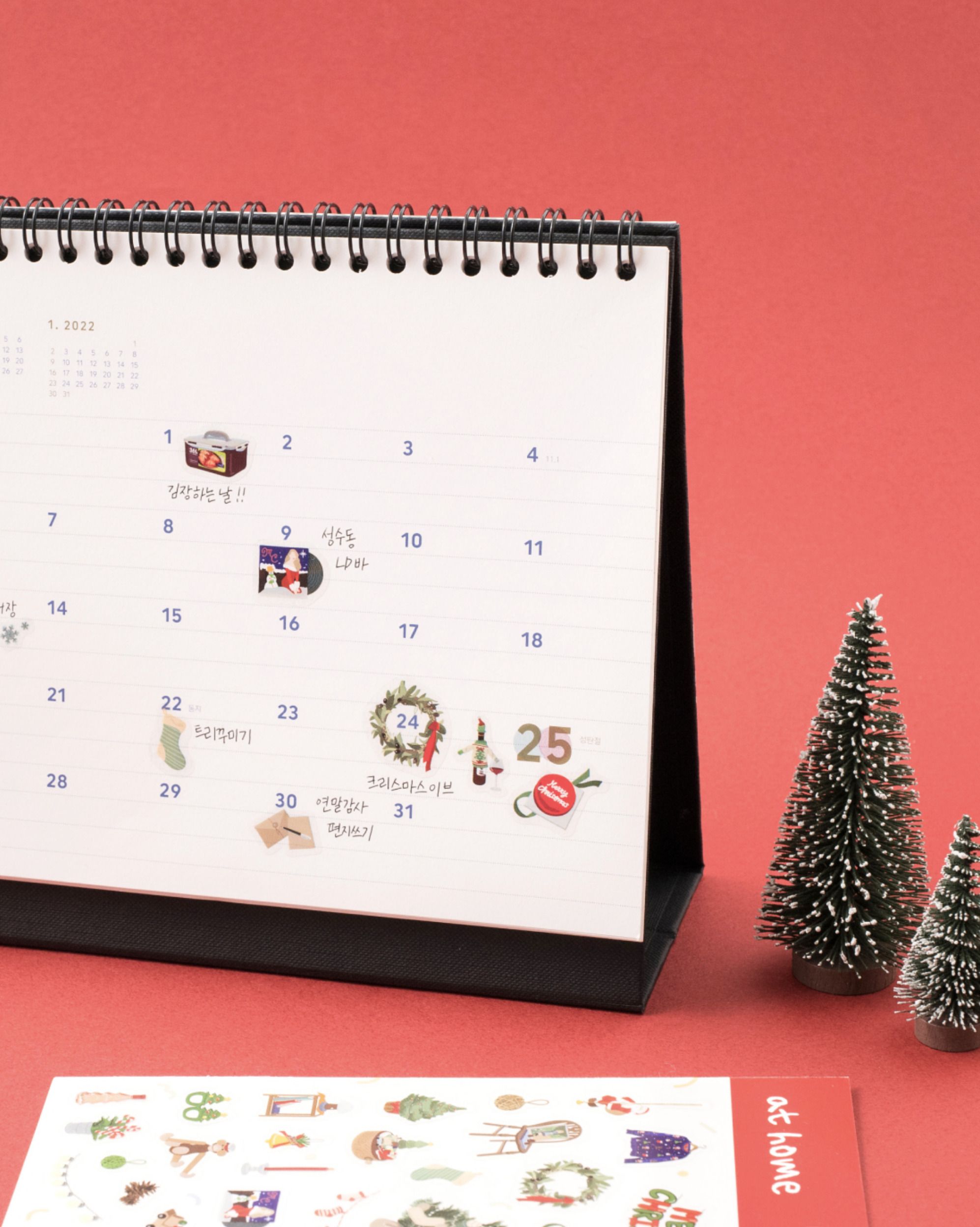 Home Life Deco Sticker v3