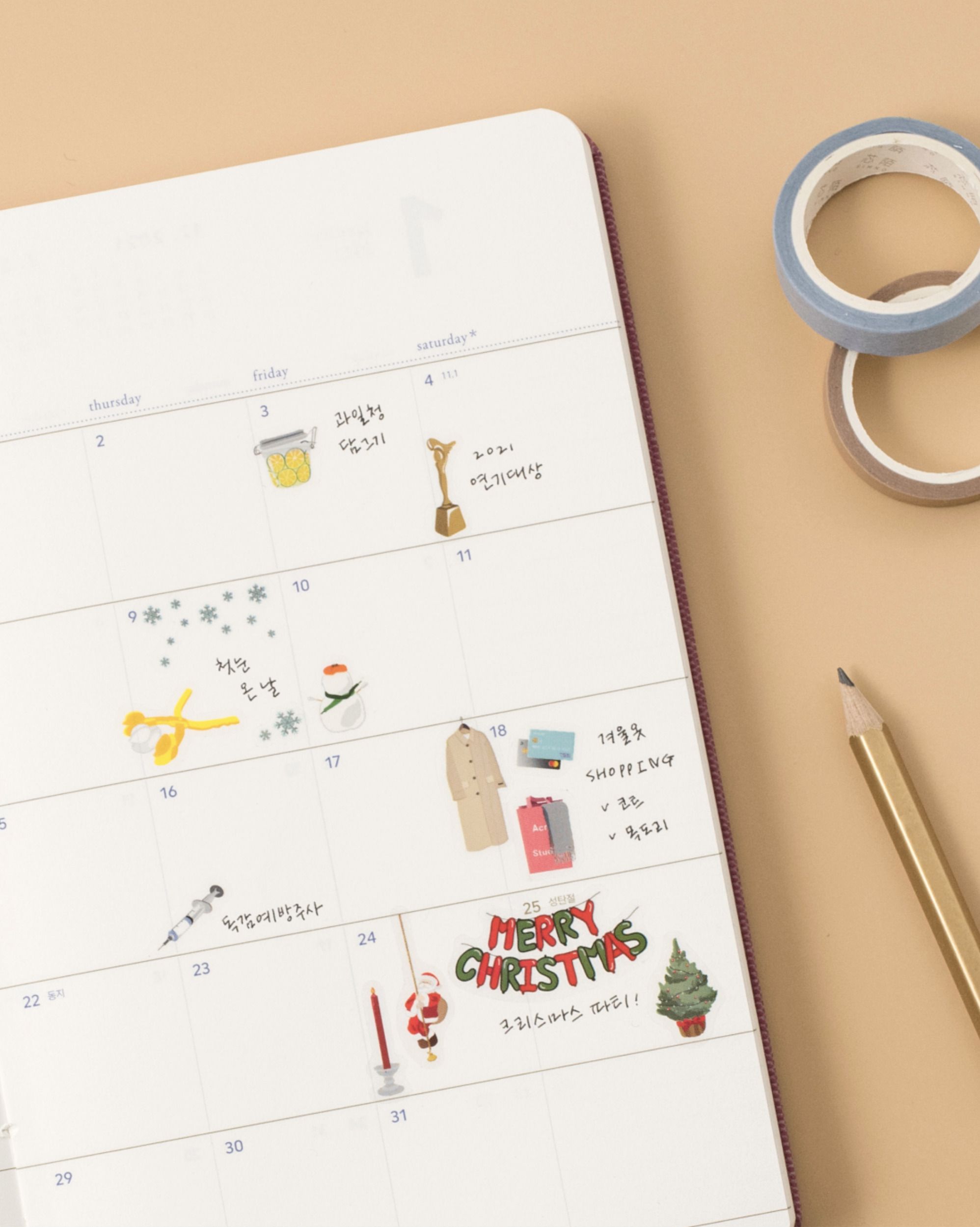 Home Life Deco Sticker v3