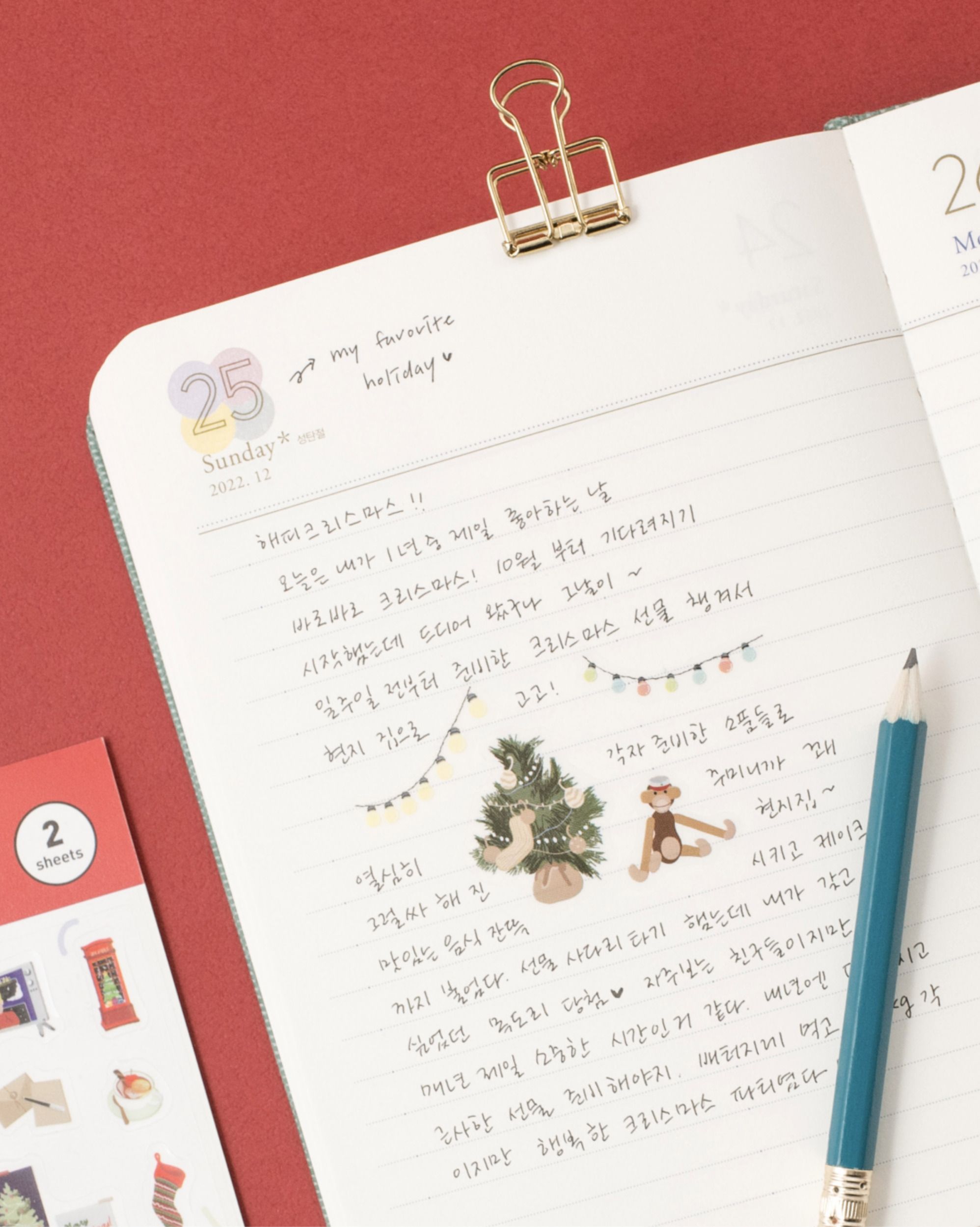 Home Life Deco Sticker v3