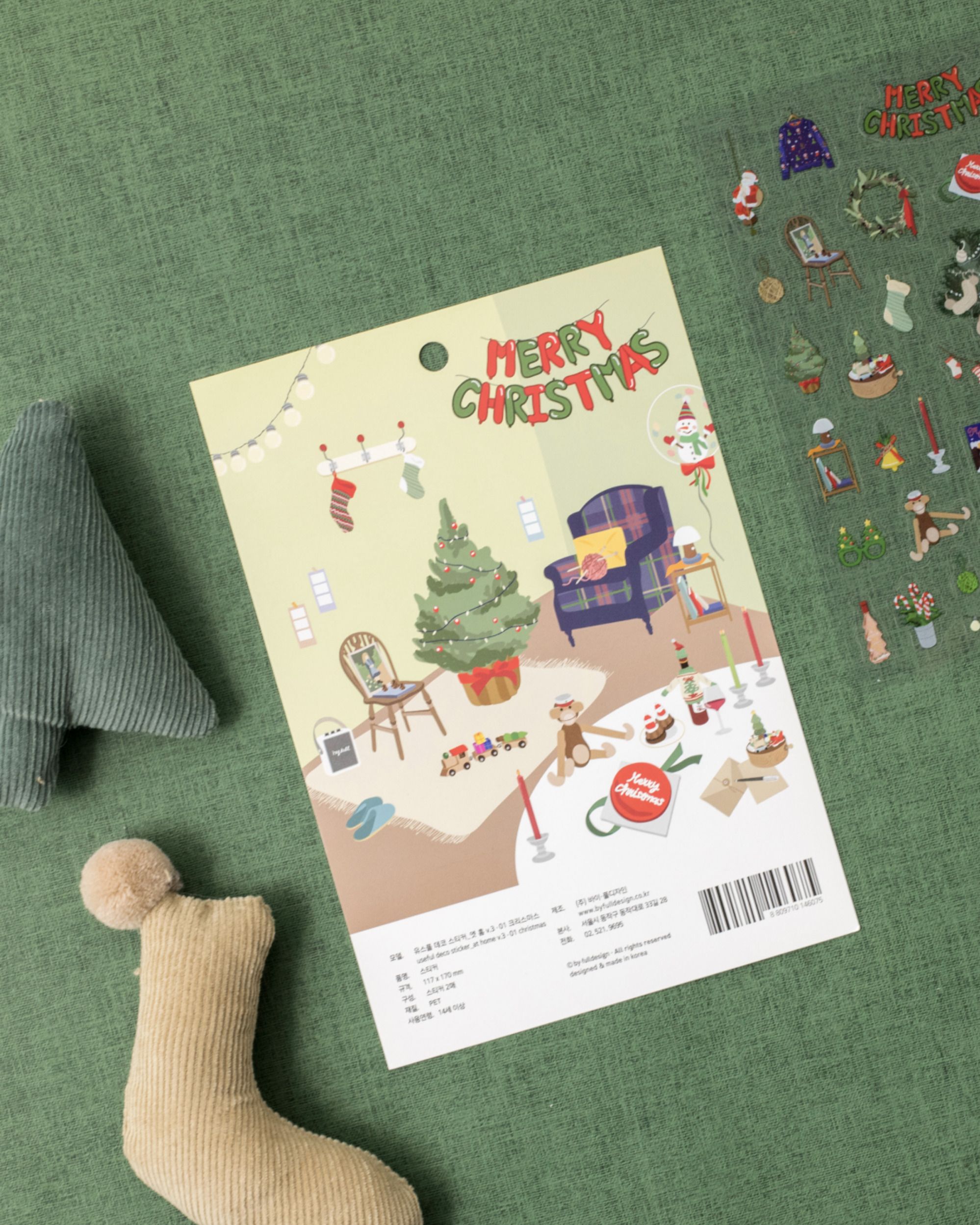 Home Life Deco Sticker v3