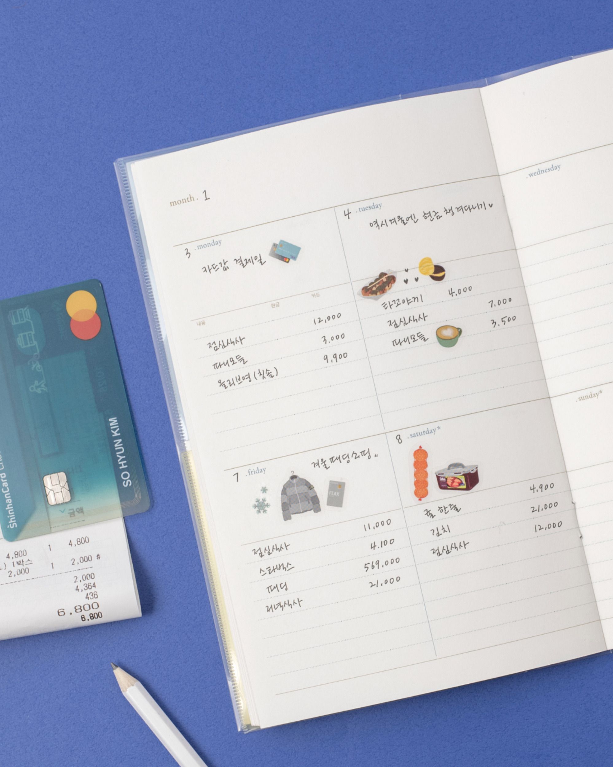 Home Life Deco Sticker v3