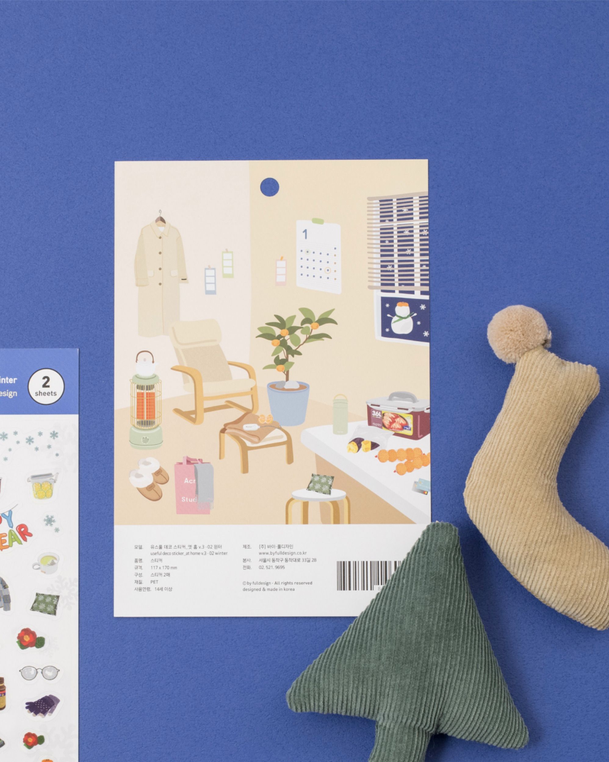 Home Life Deco Sticker v3