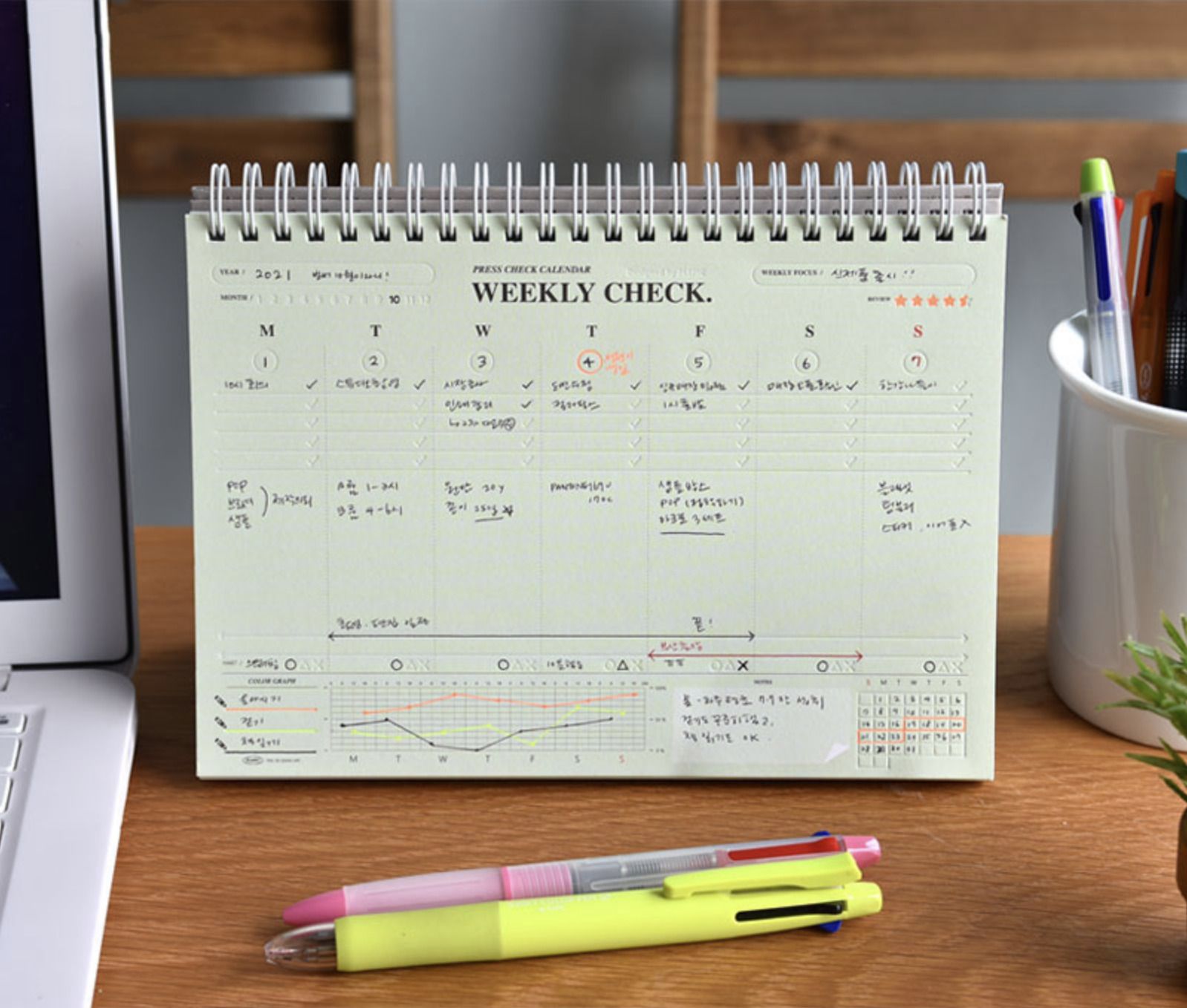 A5 Press Check Standing Planner