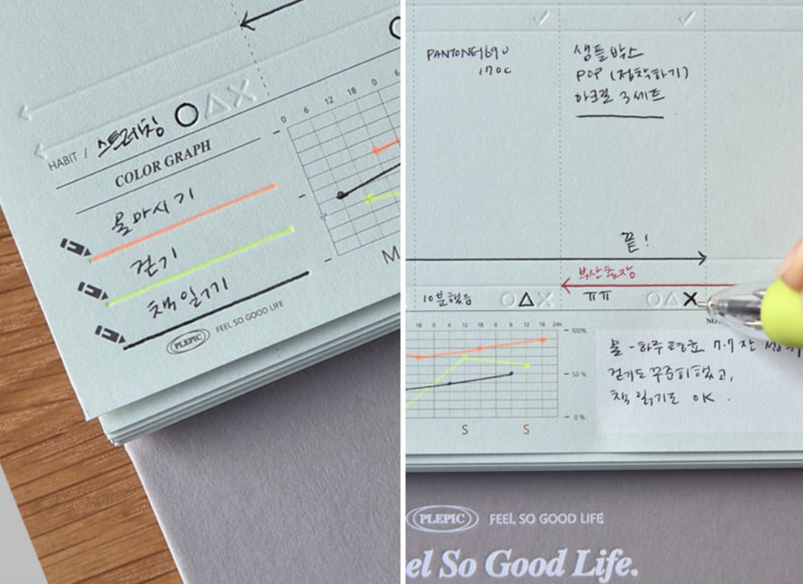 A5 Press Check Standing Planner