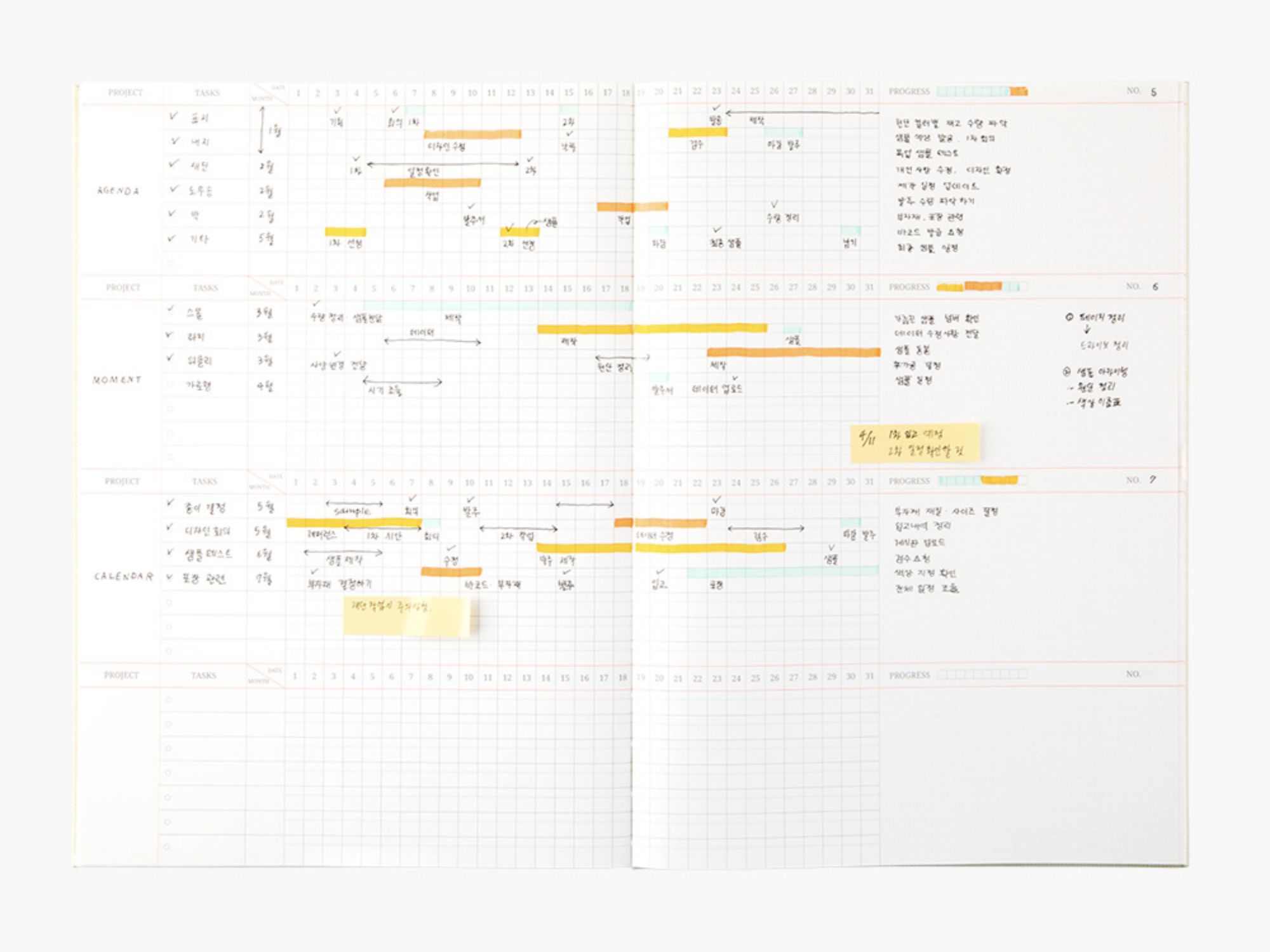 Large Object Project Planner