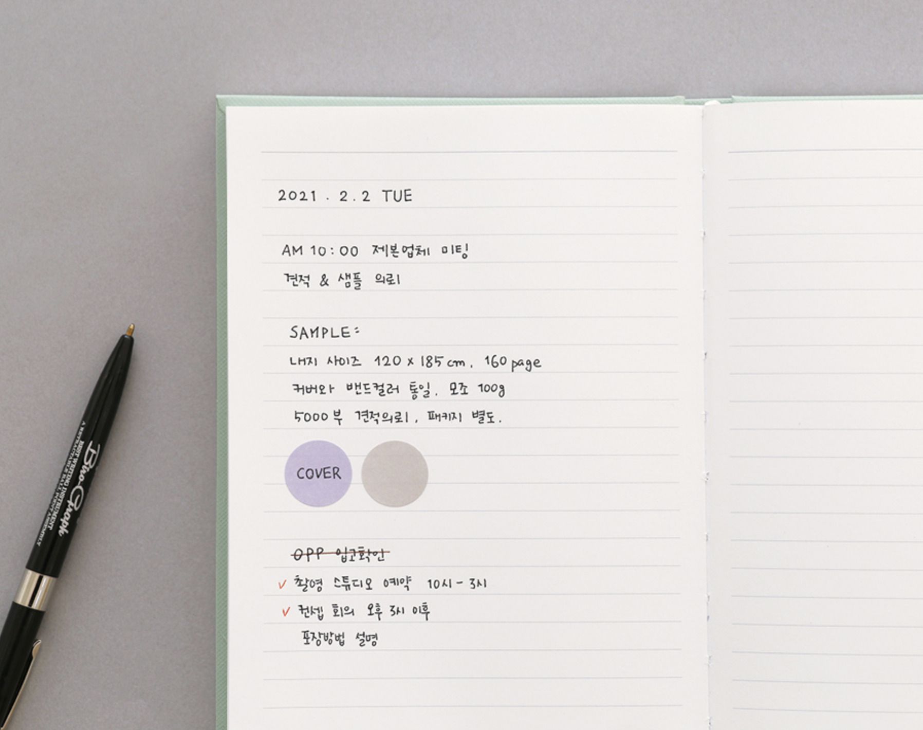 Prism B6 280p Hardcover Lined Notebook