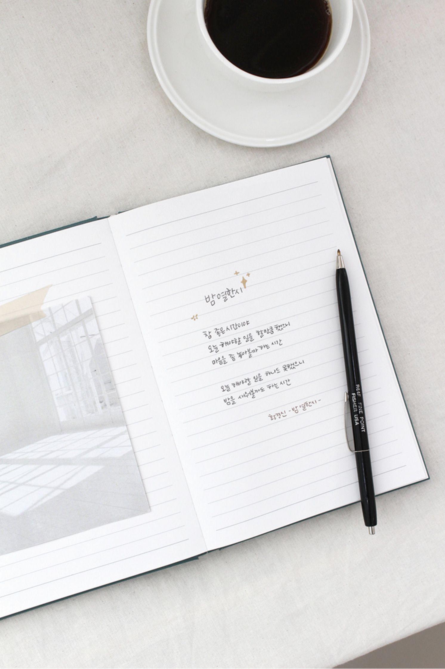 Prism B6 280p Hardcover Lined Notebook