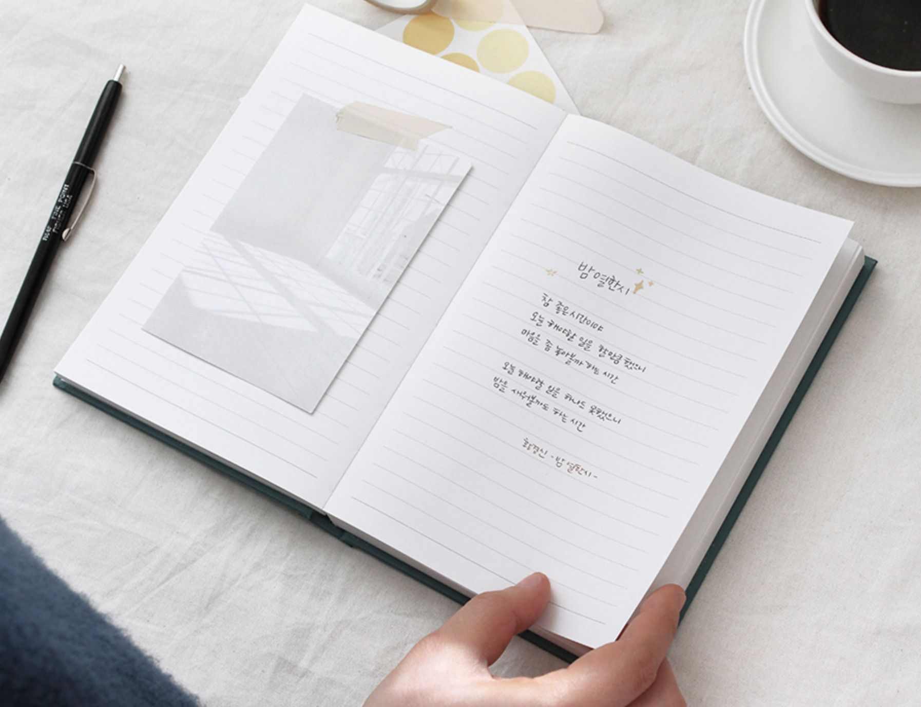 Prism B6 280p Hardcover Lined Notebook