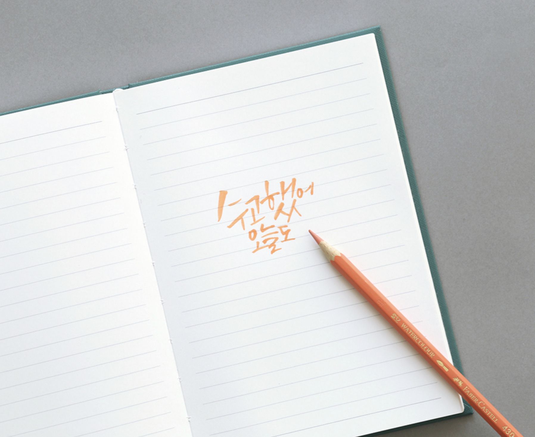 Prism B6 280p Hardcover Lined Notebook