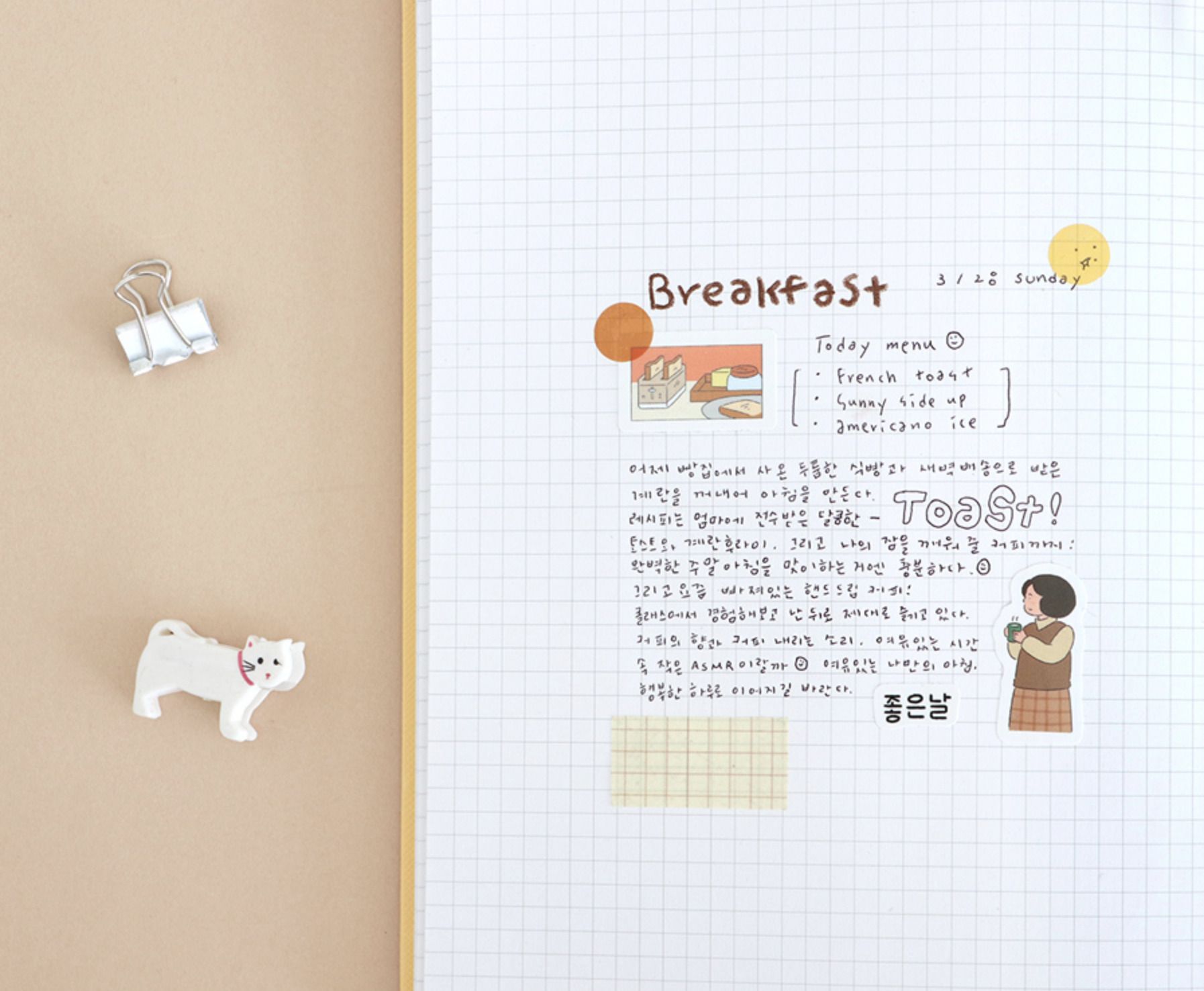 Prism 200p Hardcover Band Grid Notebook