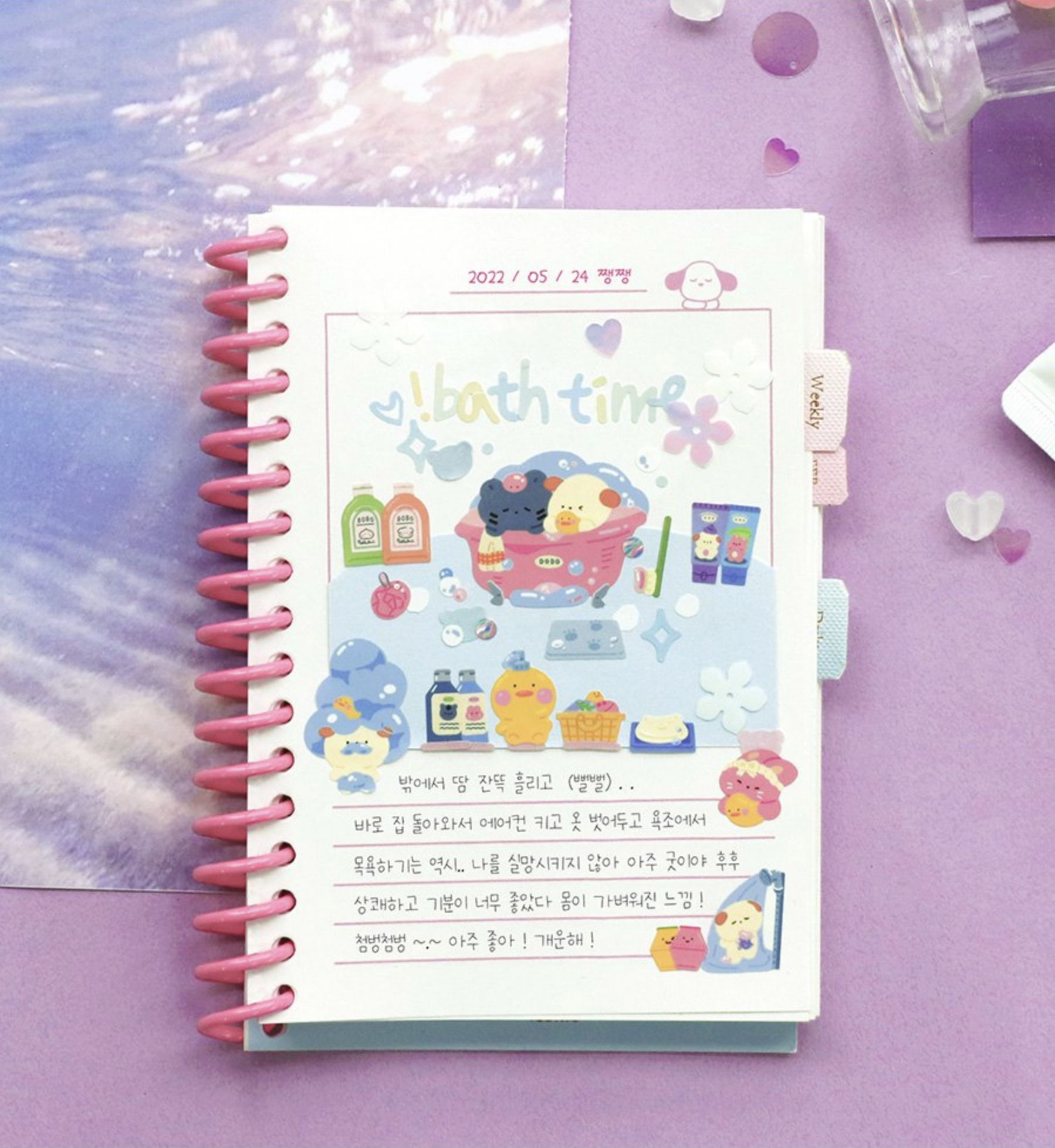 MochiThings: Cheer Up Removable Sticker