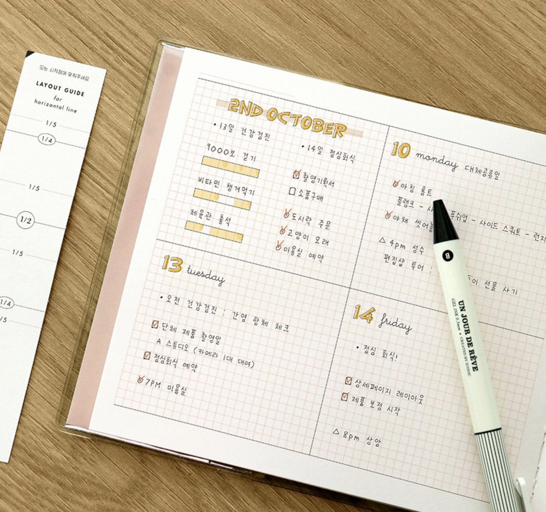 Pigments Grid Notebook
