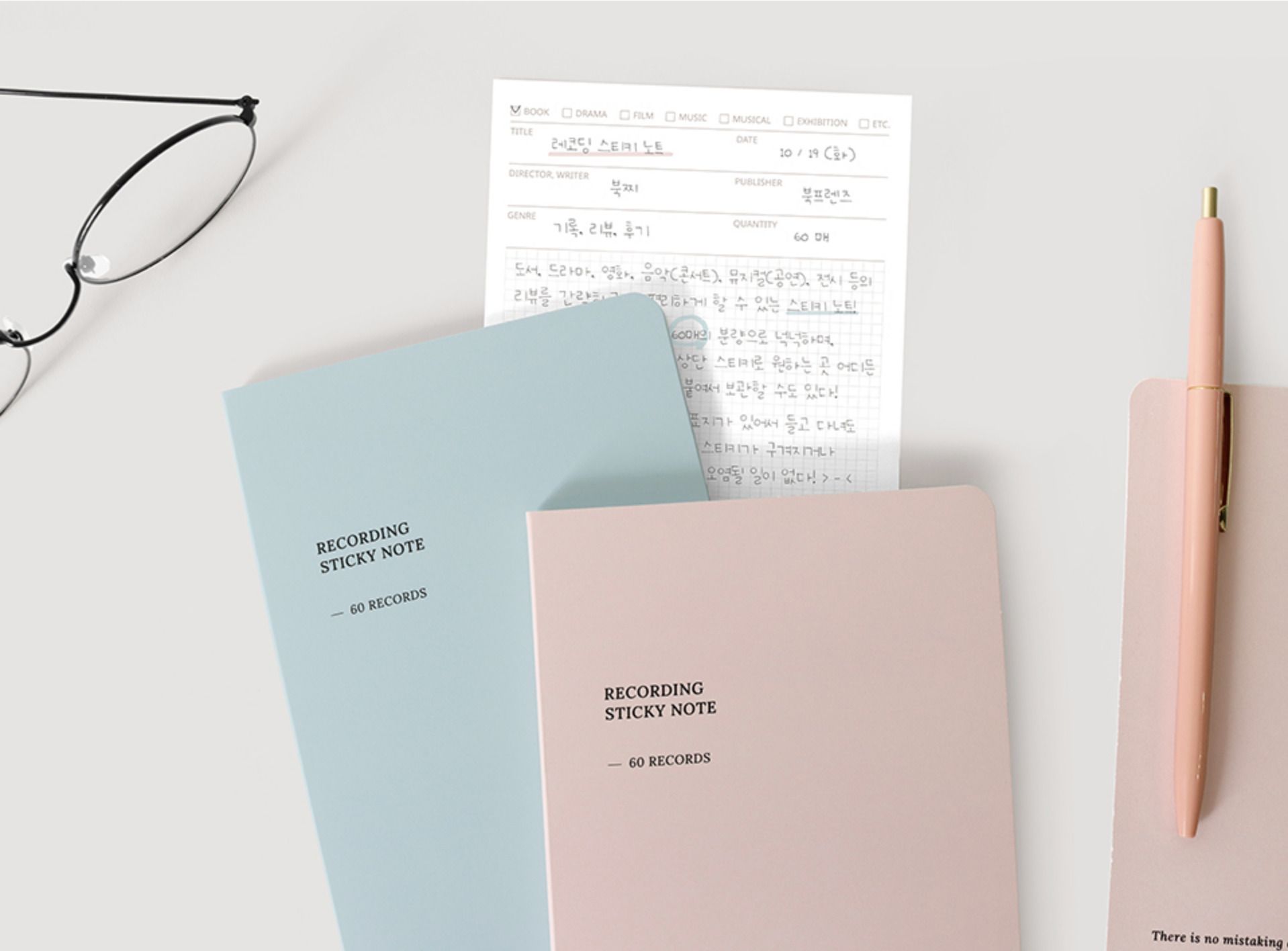 Review Recording Sticky Note