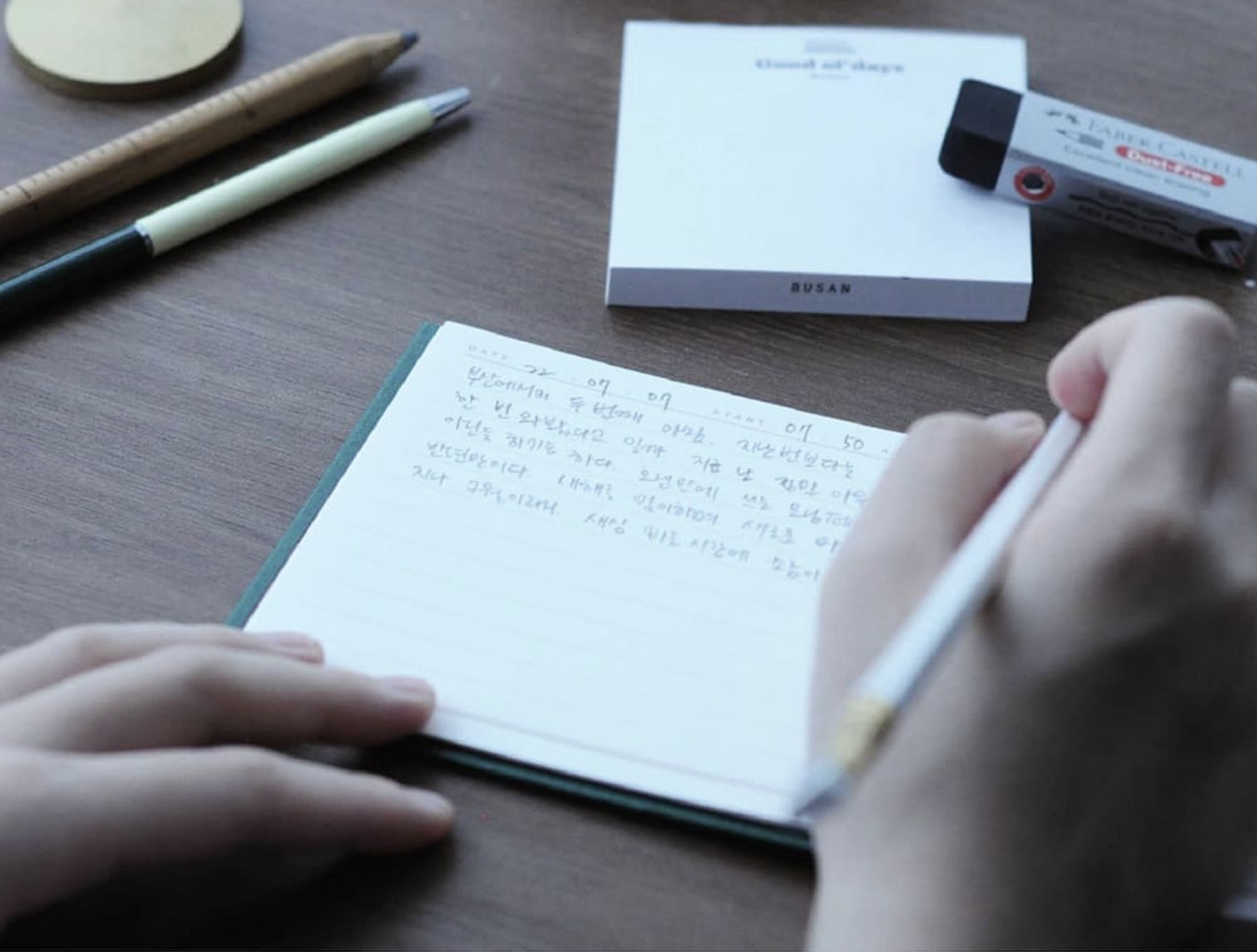 MochiThings: Morning Pages Journal Book