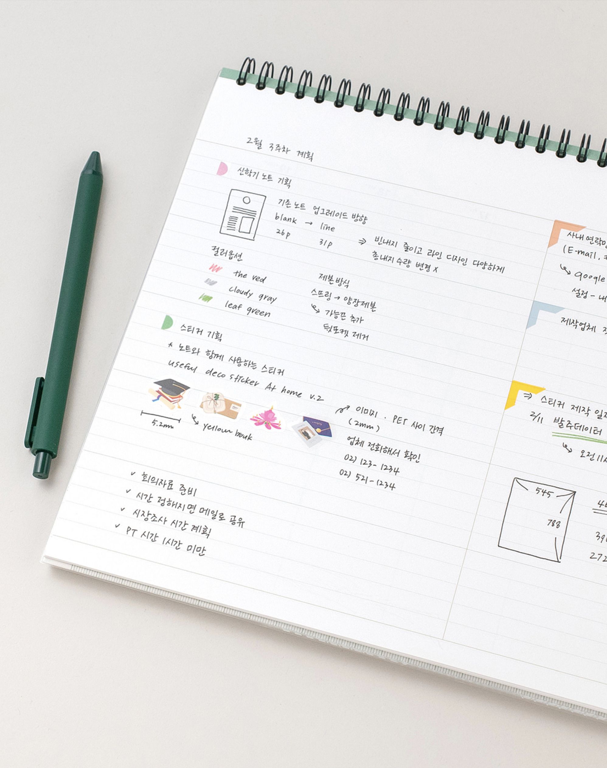 MochiThings 2023 Wide Basic Desk Weekly Planner mochithings-2023-wide-basic-desk-weekly-planner