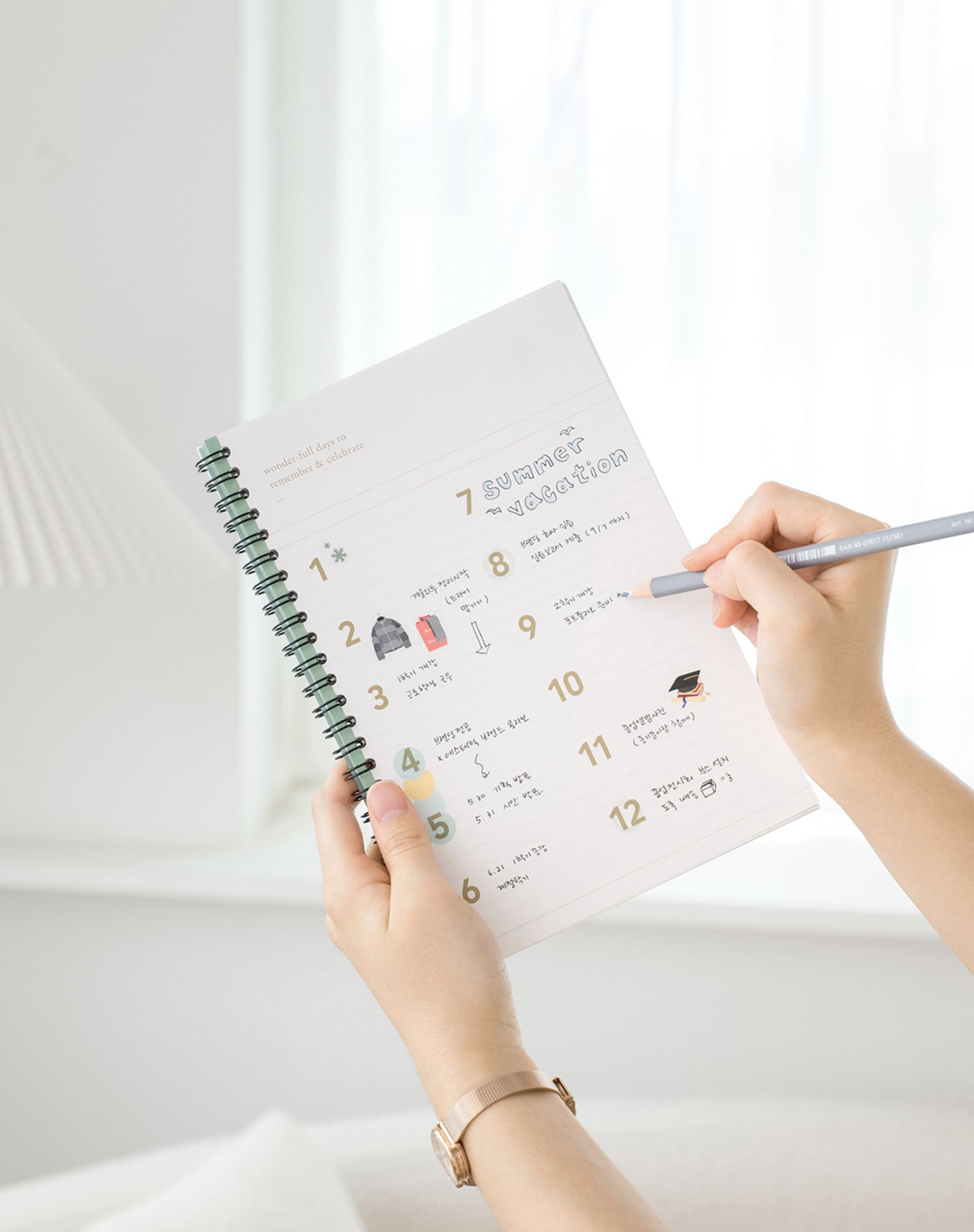 2023 Medium Spiral Basic Monthly Planner