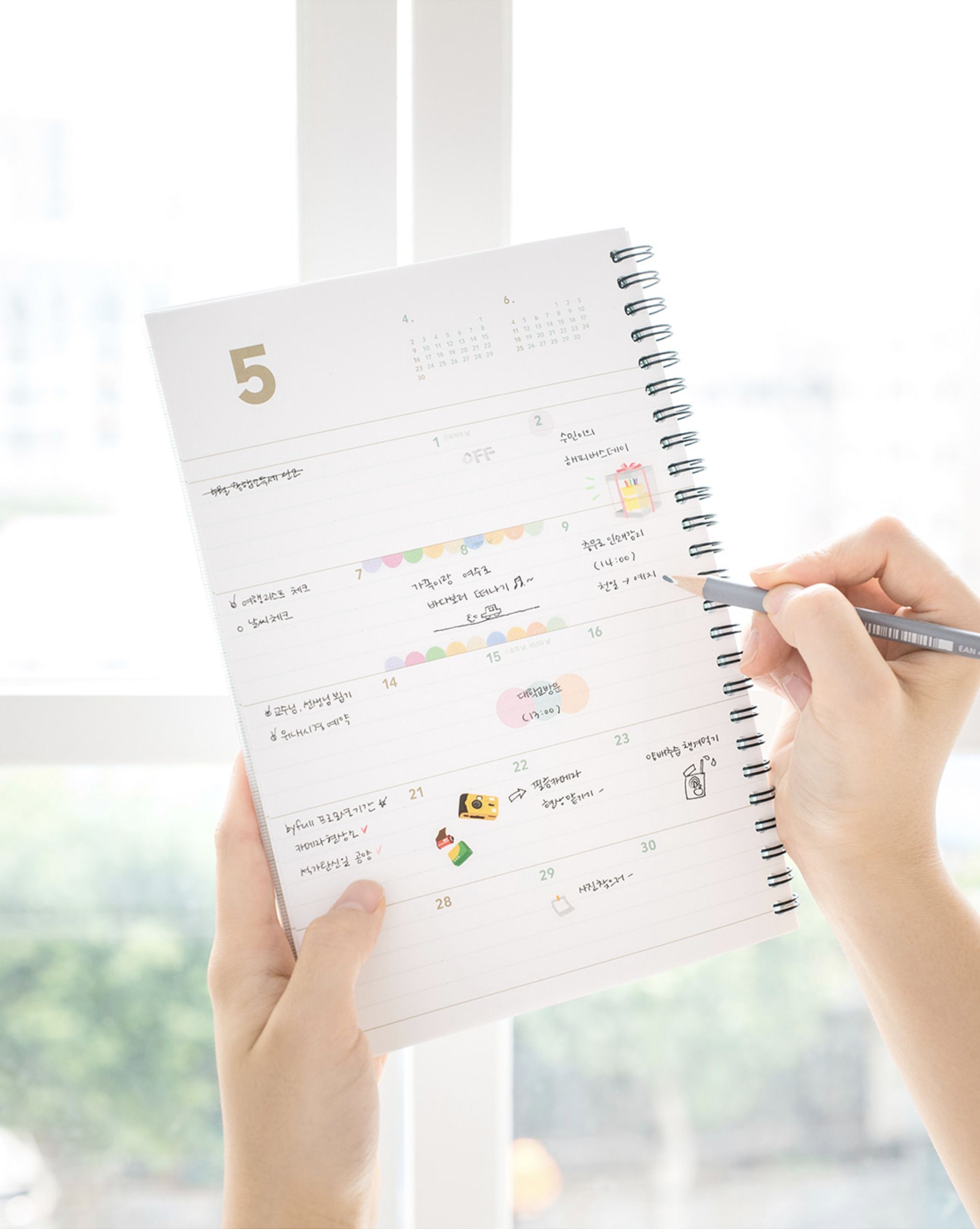 2023 Medium Spiral Basic Monthly Planner