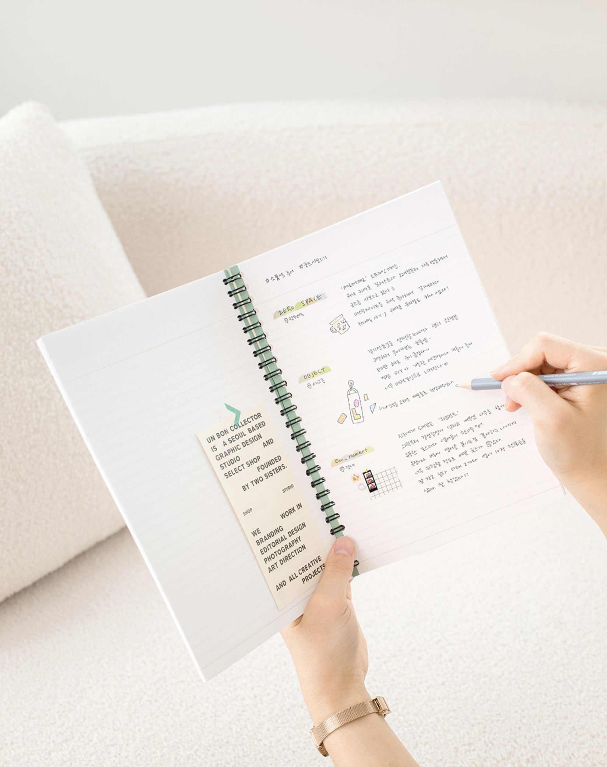 2023 Medium Spiral Basic Monthly Planner