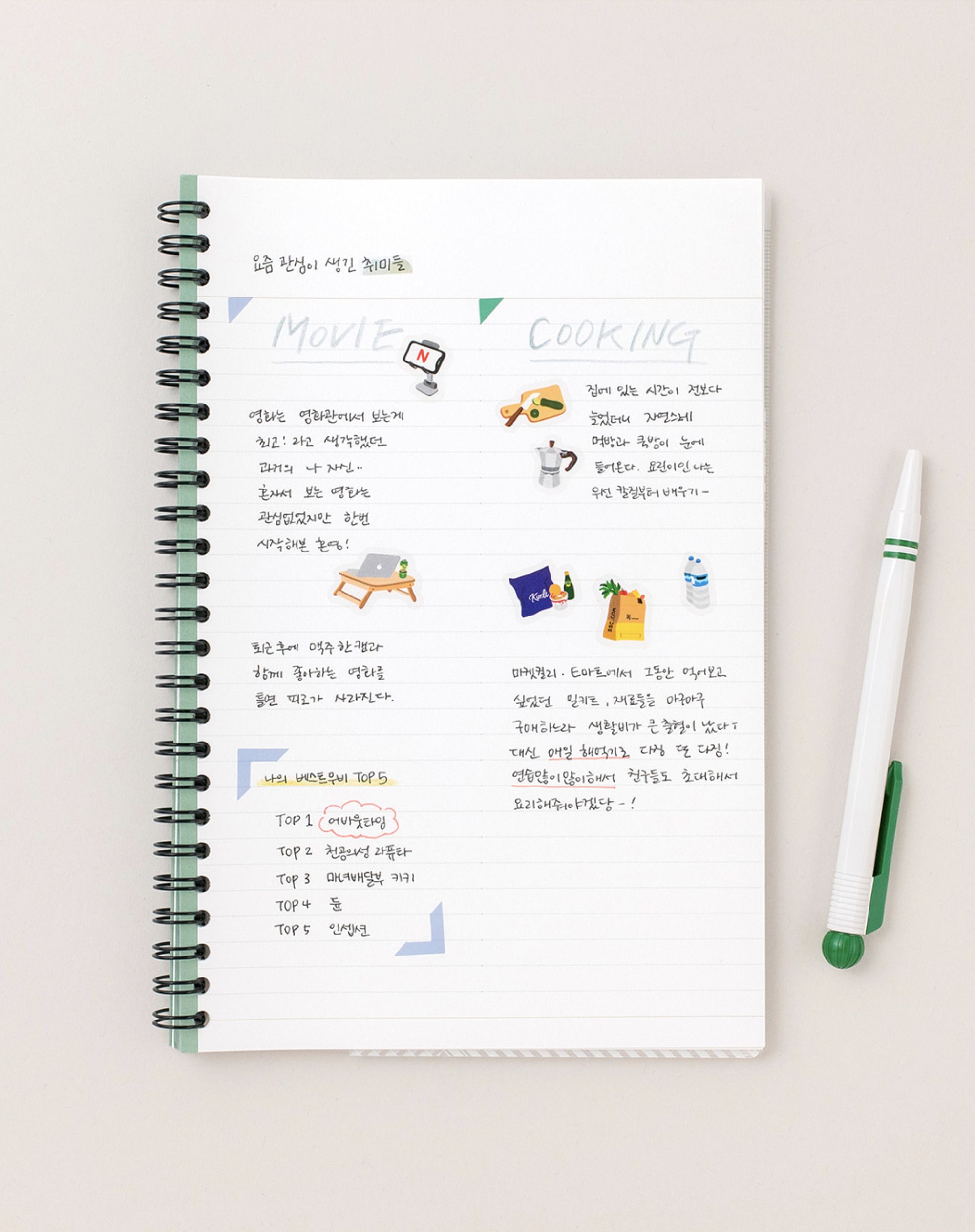 2023 Medium Spiral Basic Monthly Planner