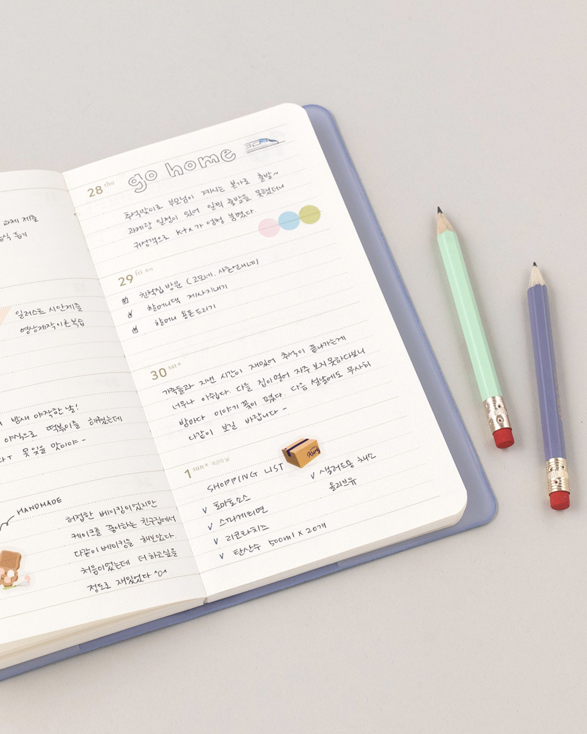 2023 Slim & Roomy Weekly Planner