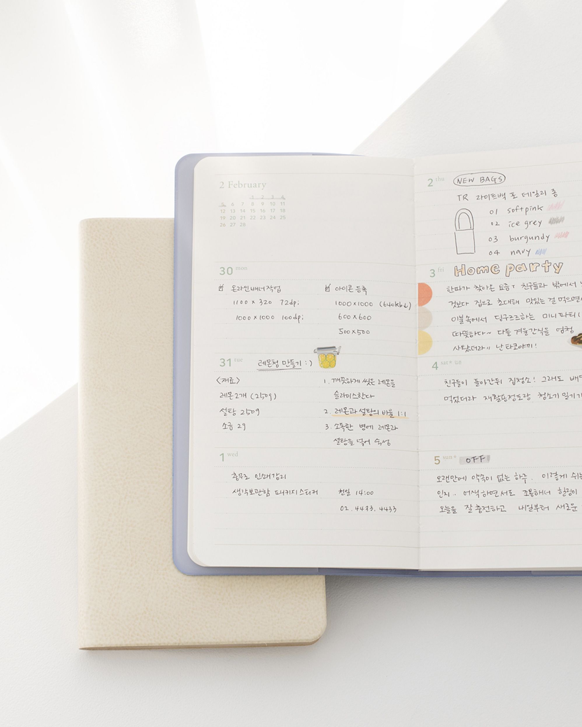 2023 Slim & Roomy Weekly Planner