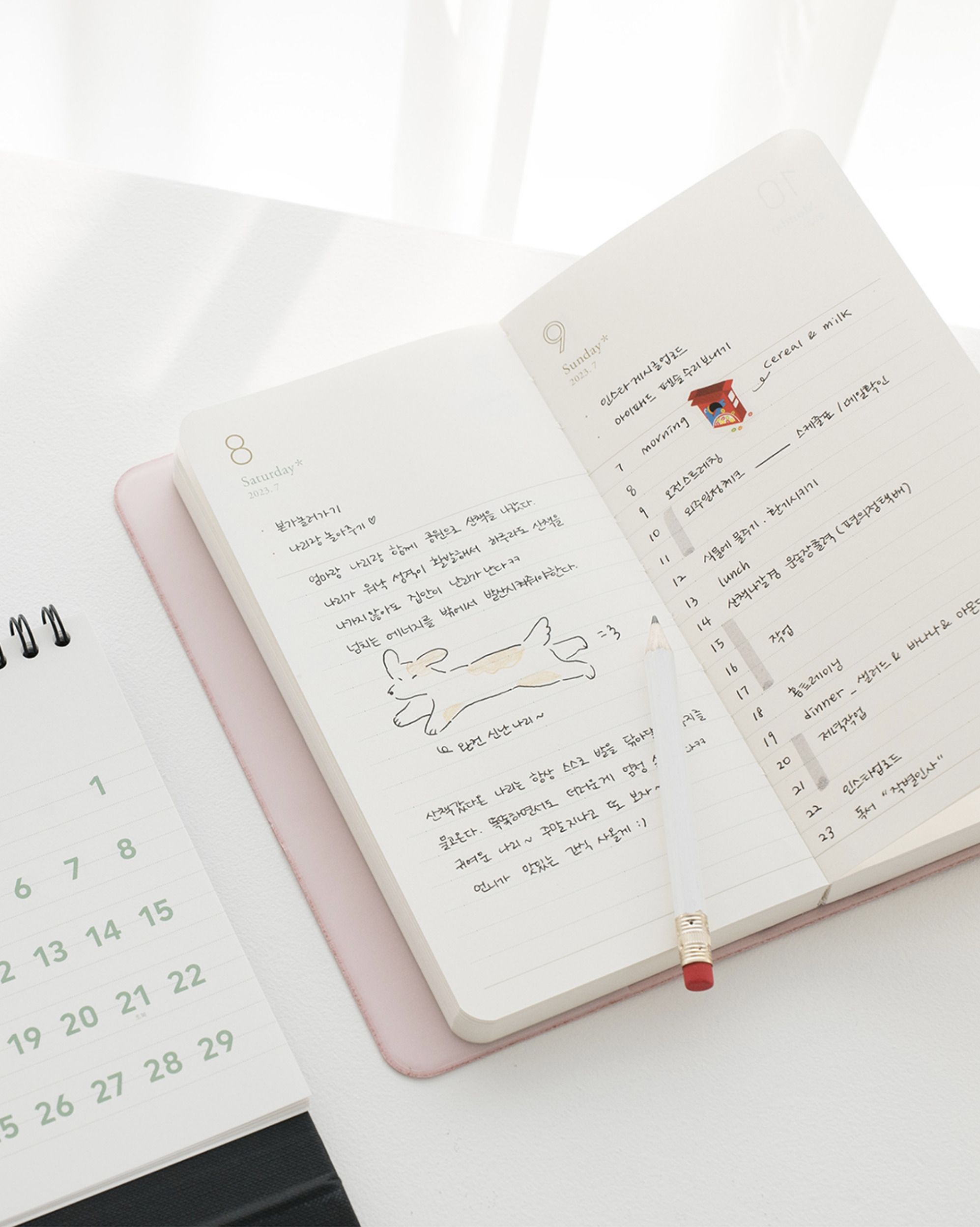 2023 Comfy & Roomy Daily Planner