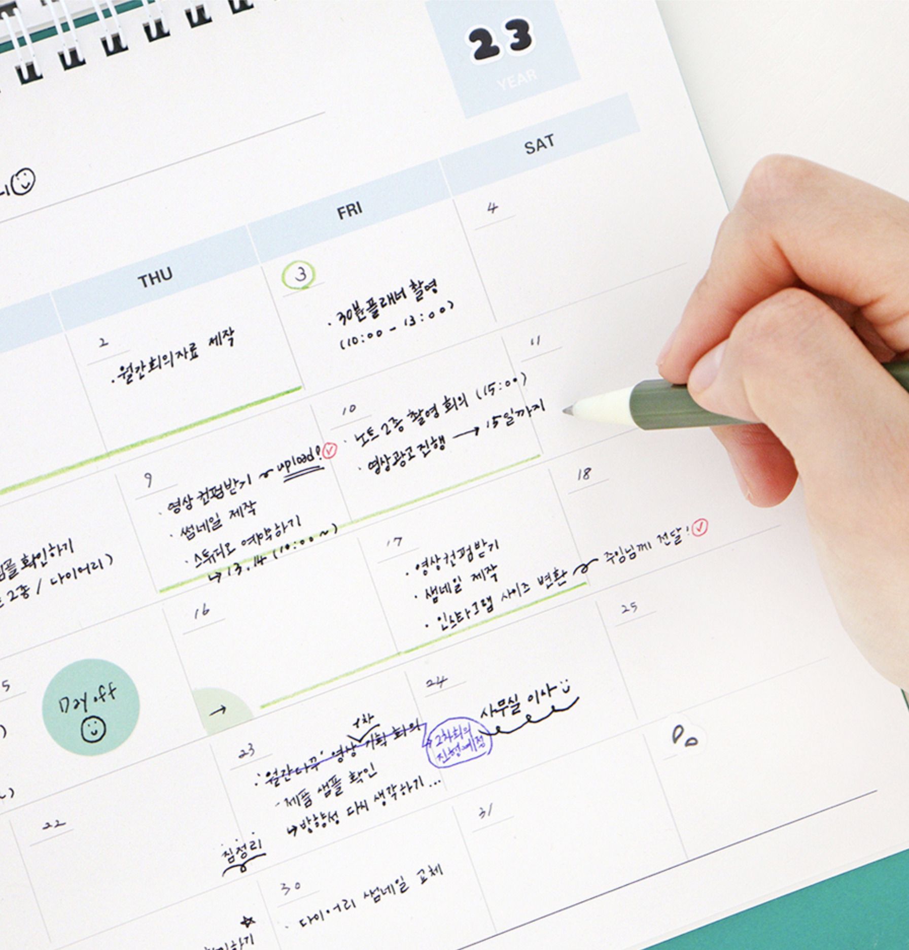 MochiThings: 2023 Prism A4 Work Desk Calendar