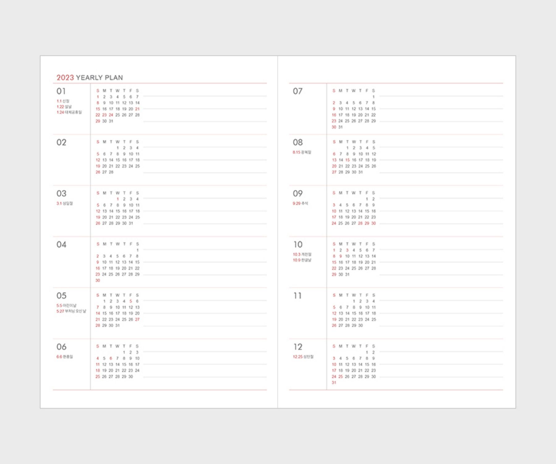 2023 Small Prism Monthly Planner
