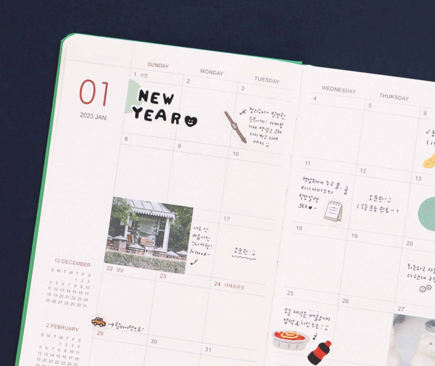 2023 Small Prism Monthly Planner