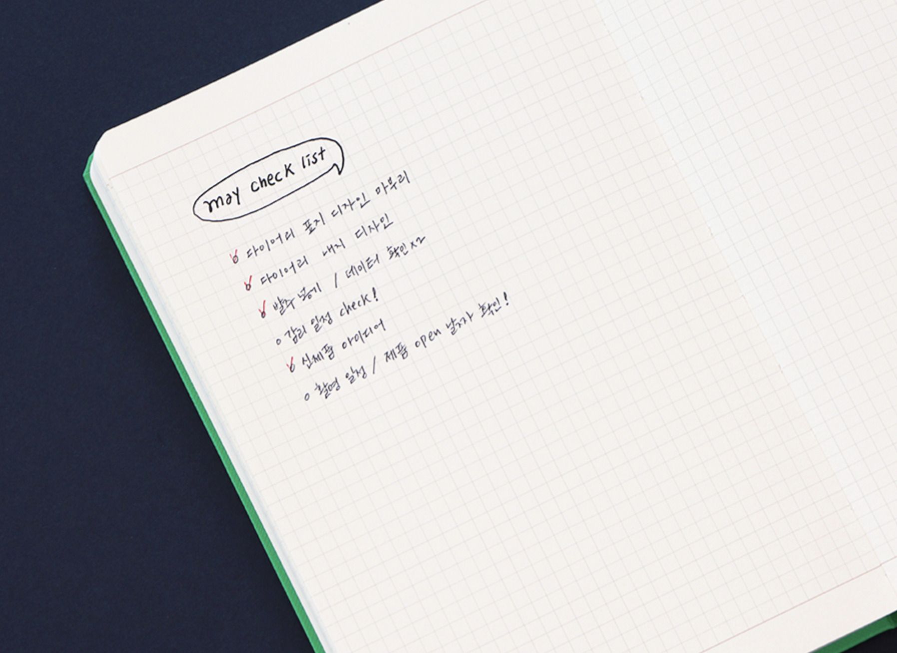 2023 Small Prism Monthly Planner