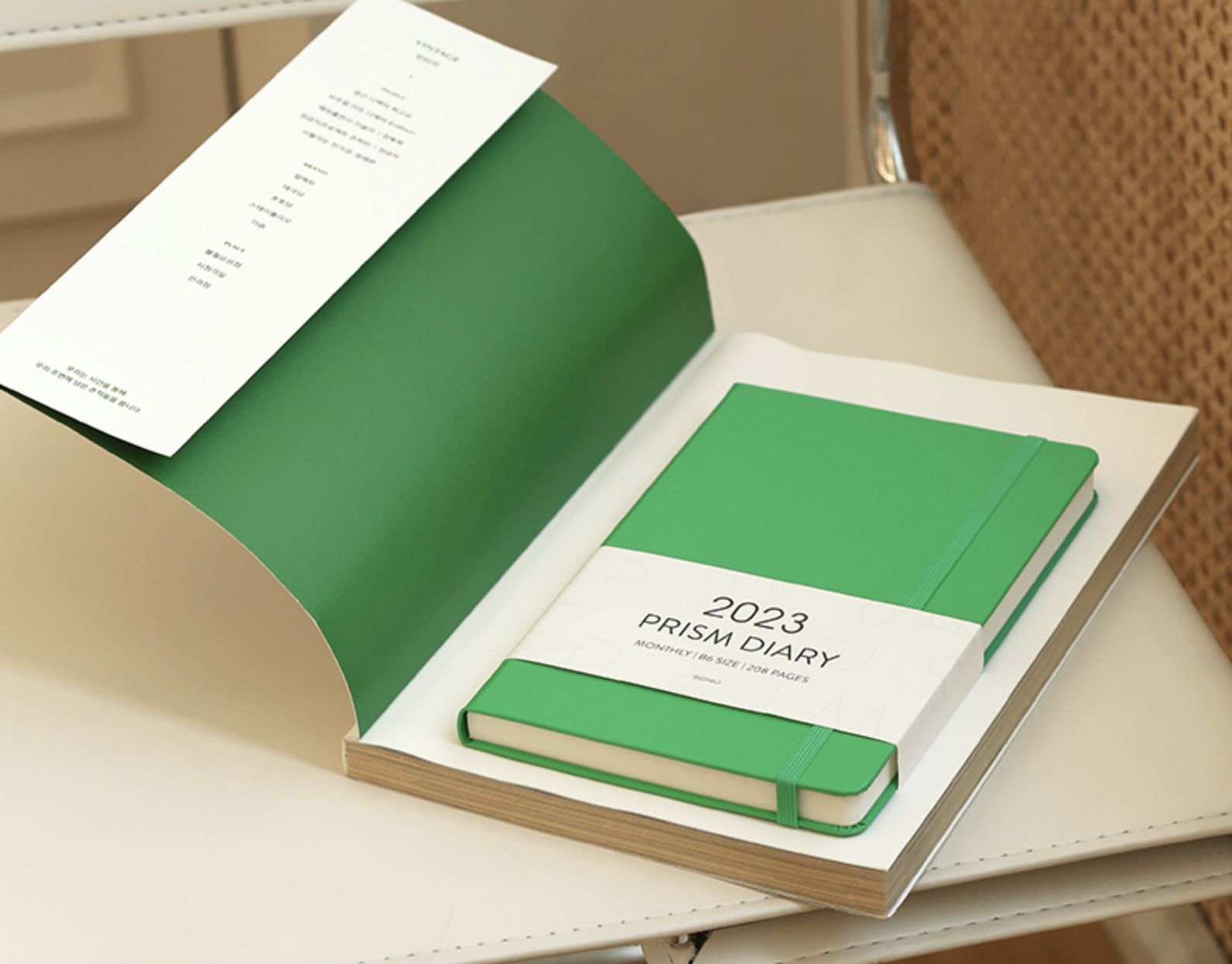 2023 Small Prism Monthly Planner